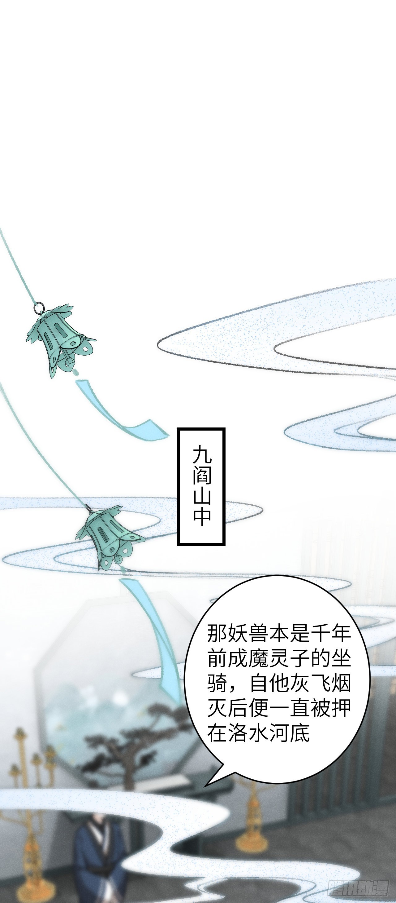 22&middot;胜负欲也是欲(1/2)-第23话