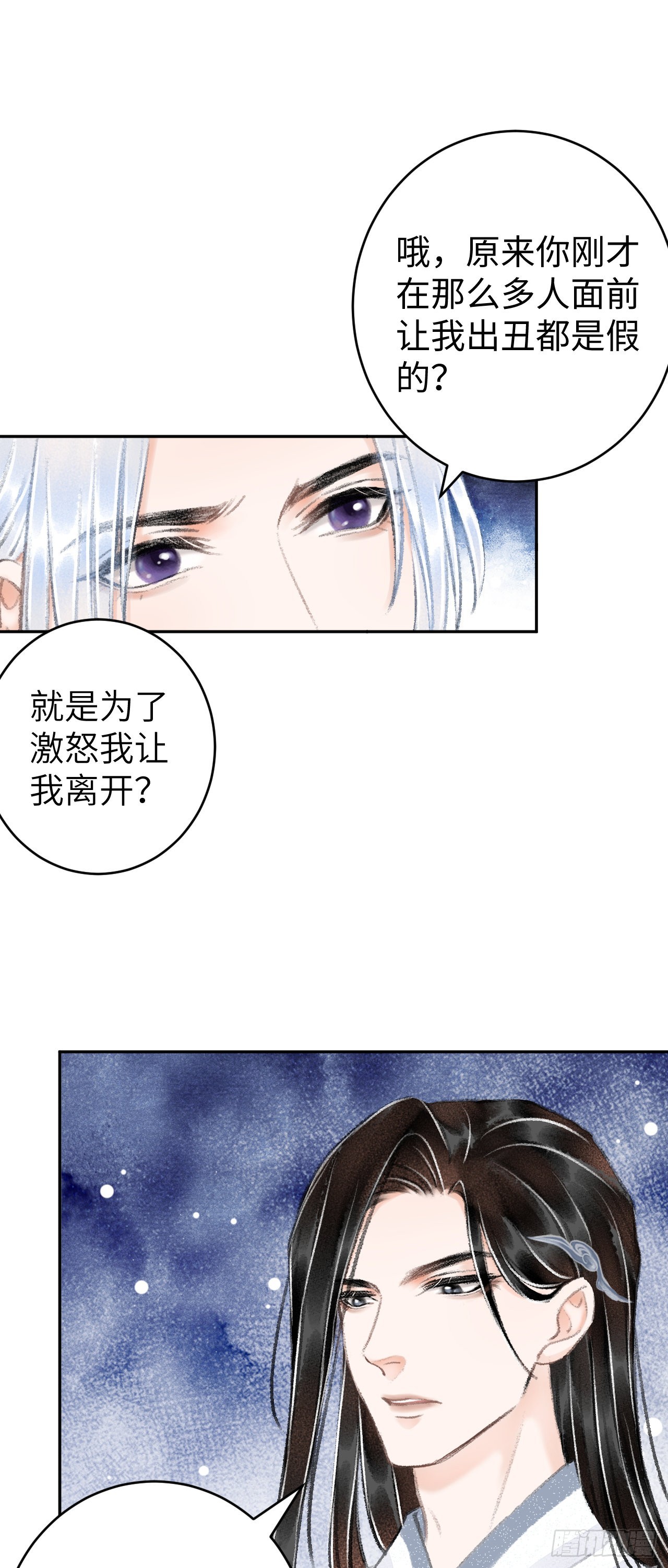 22&middot;胜负欲也是欲(1/2)-第23话