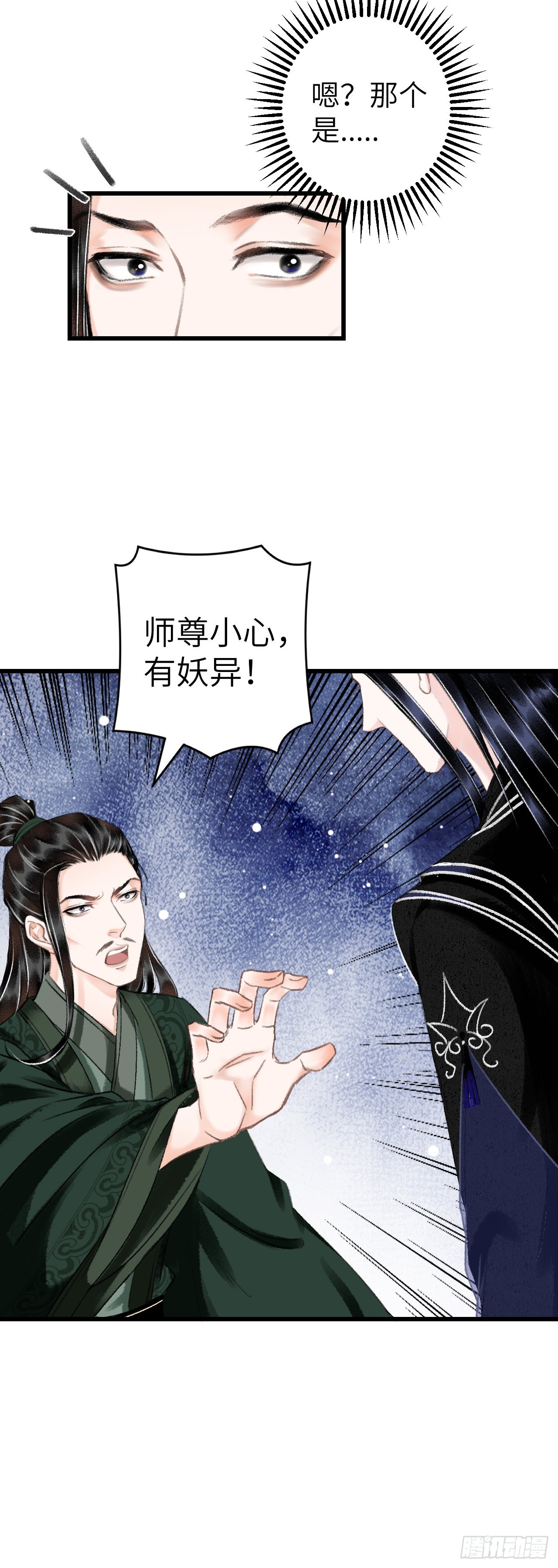 23&middot;喂药的区别(1/2)-第25话