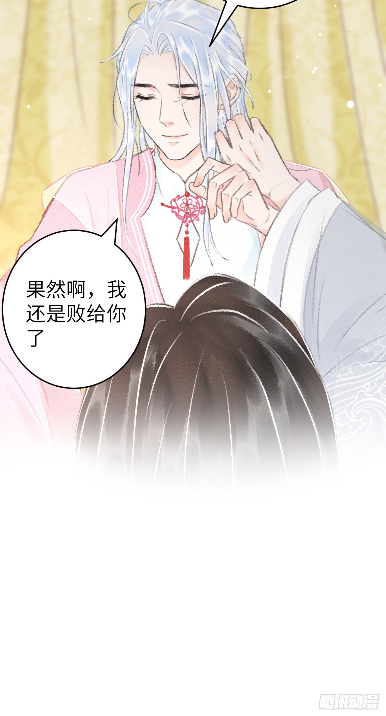 23&middot;喂药的区别(1/2)-第25话