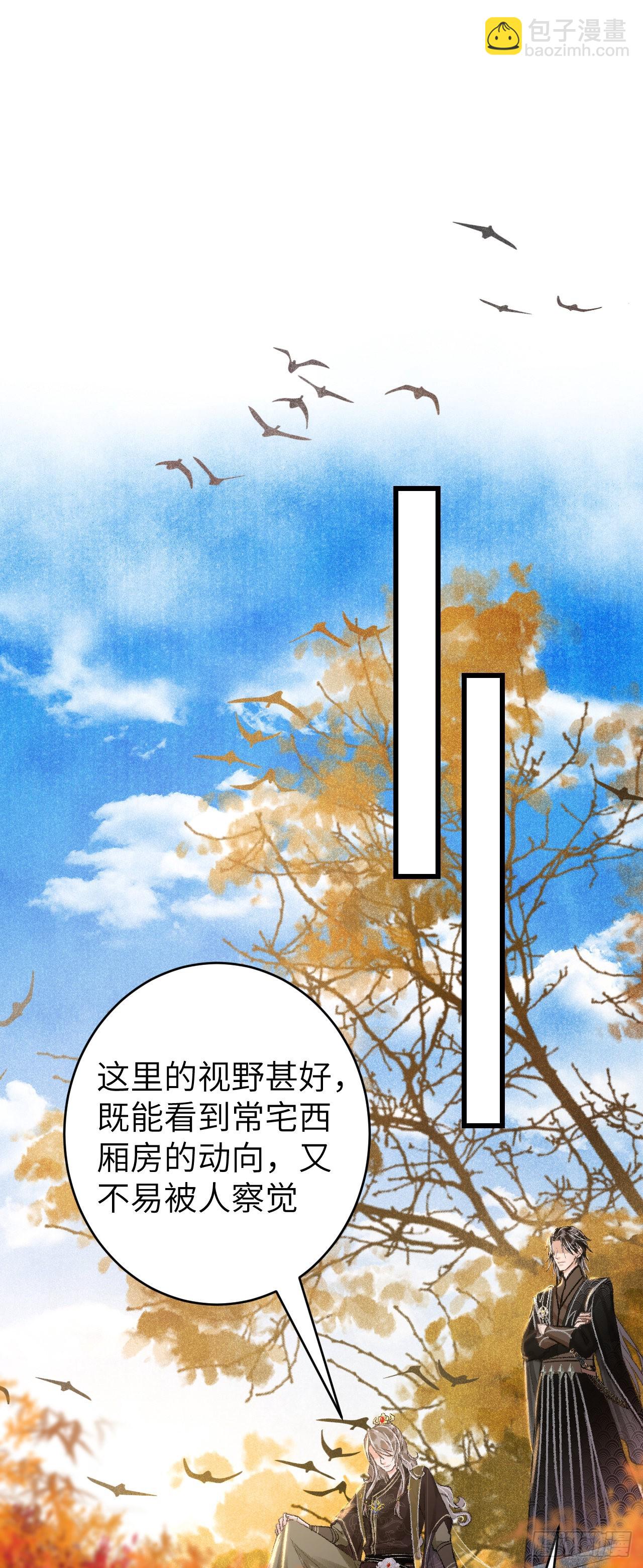 23&middot;喂药的区别(1/2)-第25话