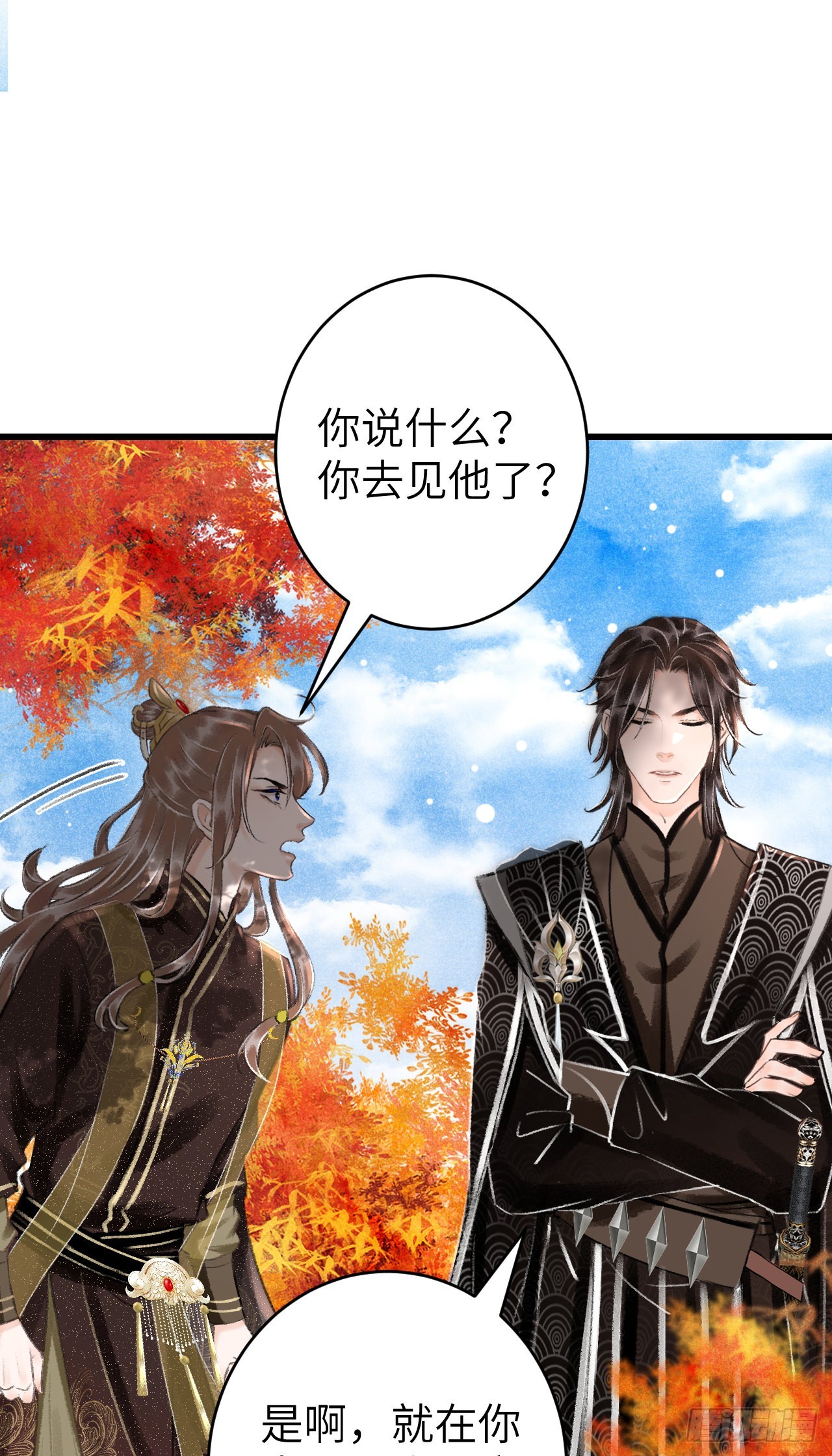 23&middot;喂药的区别(1/2)-第25话
