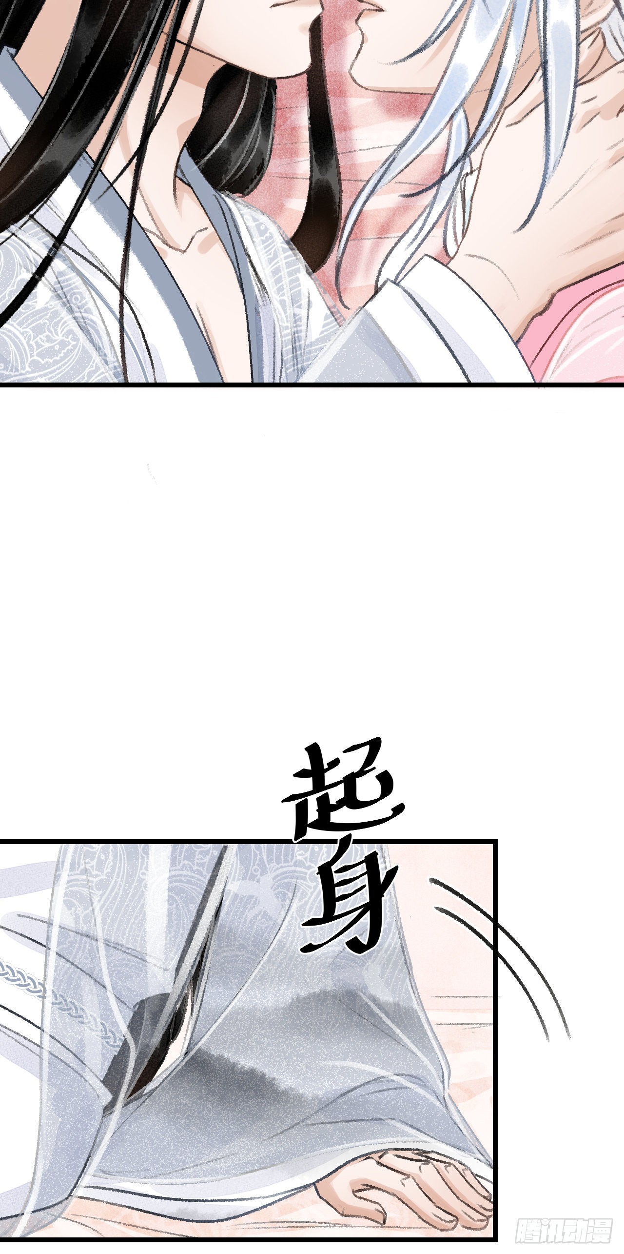 23&middot;喂药的区别(1/2)-第25话