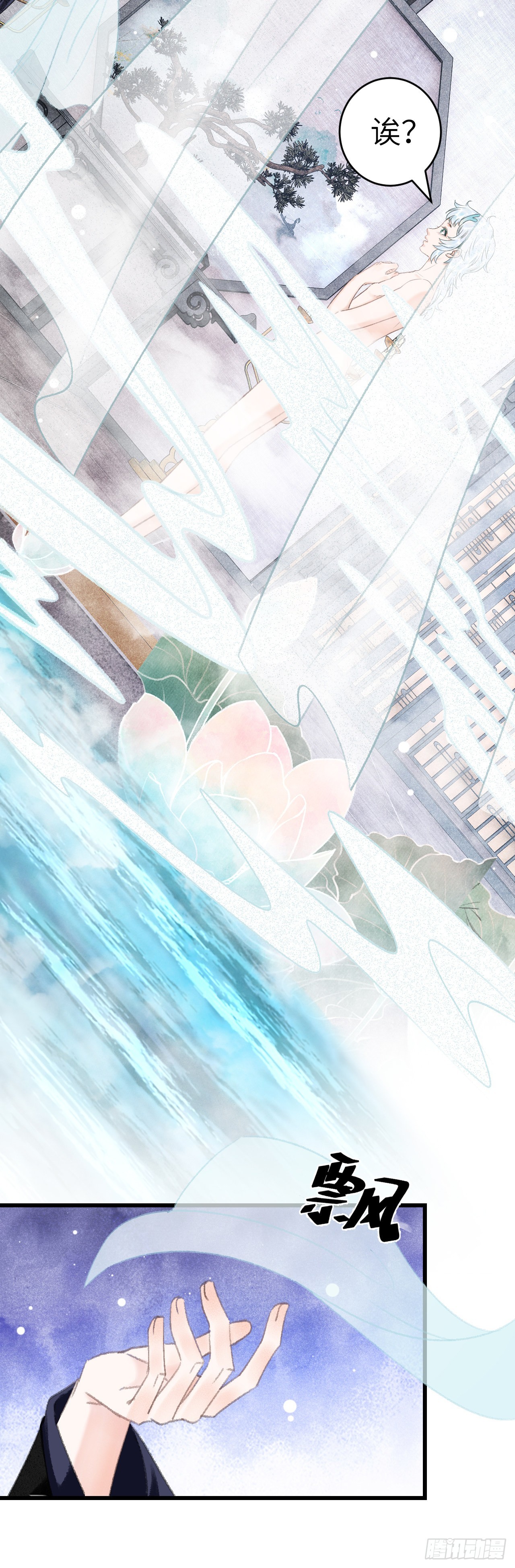 23&middot;喂药的区别(1/2)-第25话