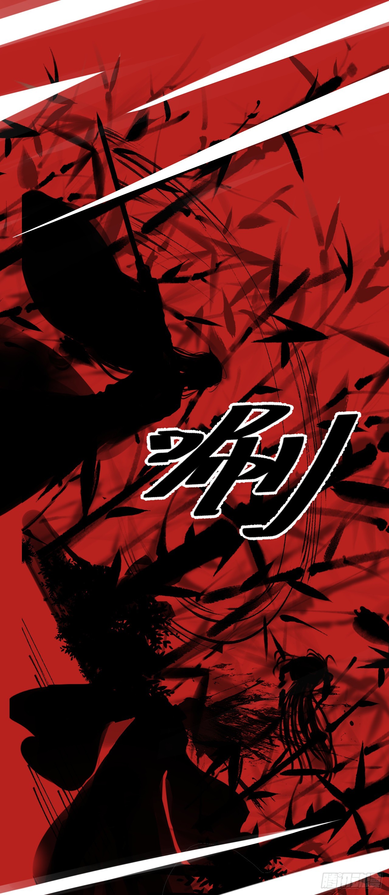 25&middot;温情相拥(1/2)-第27话