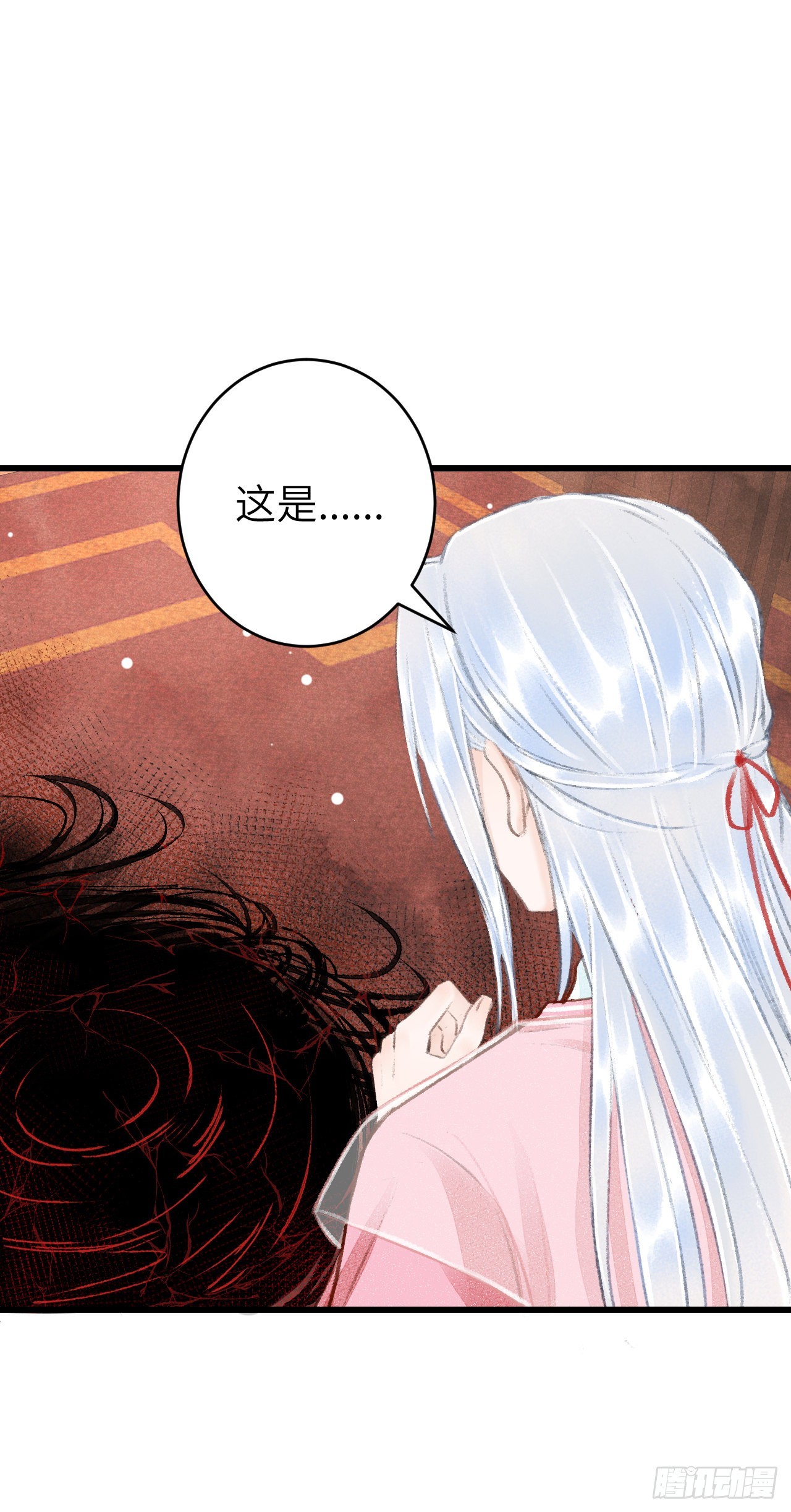 25&middot;温情相拥(1/2)-第27话