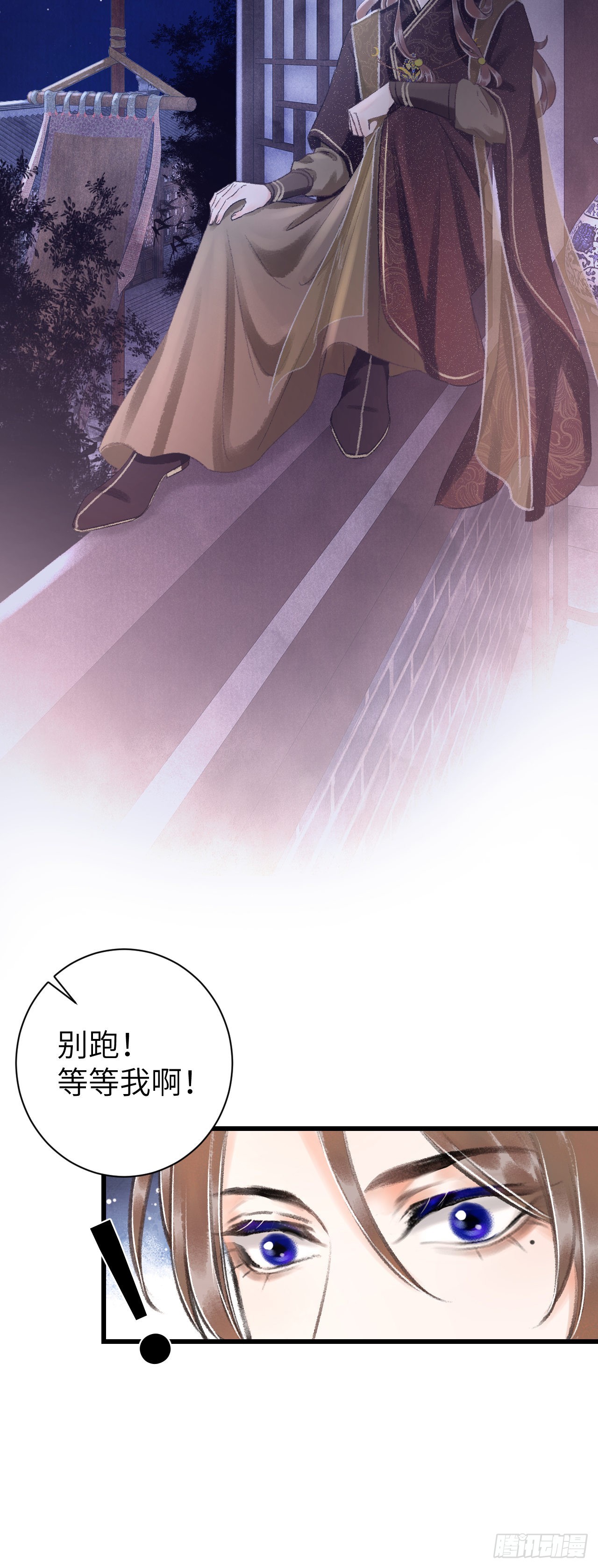 27&middot;吃醋-第29话