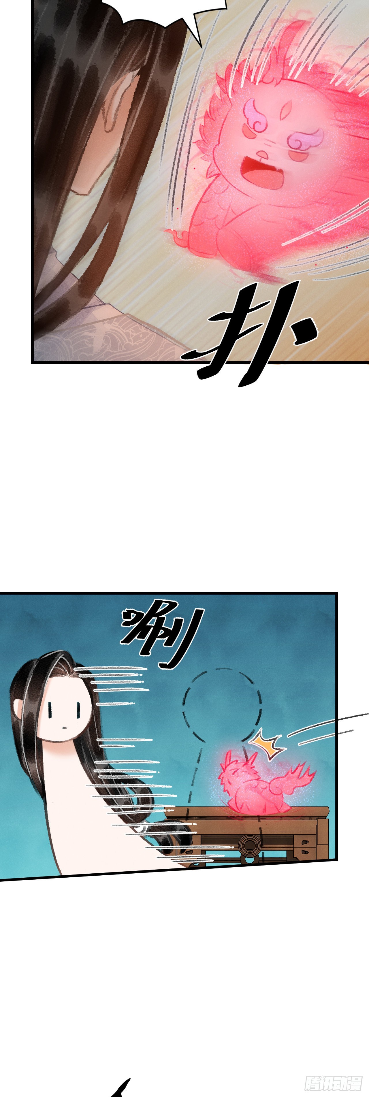 27&middot;吃醋-第29话