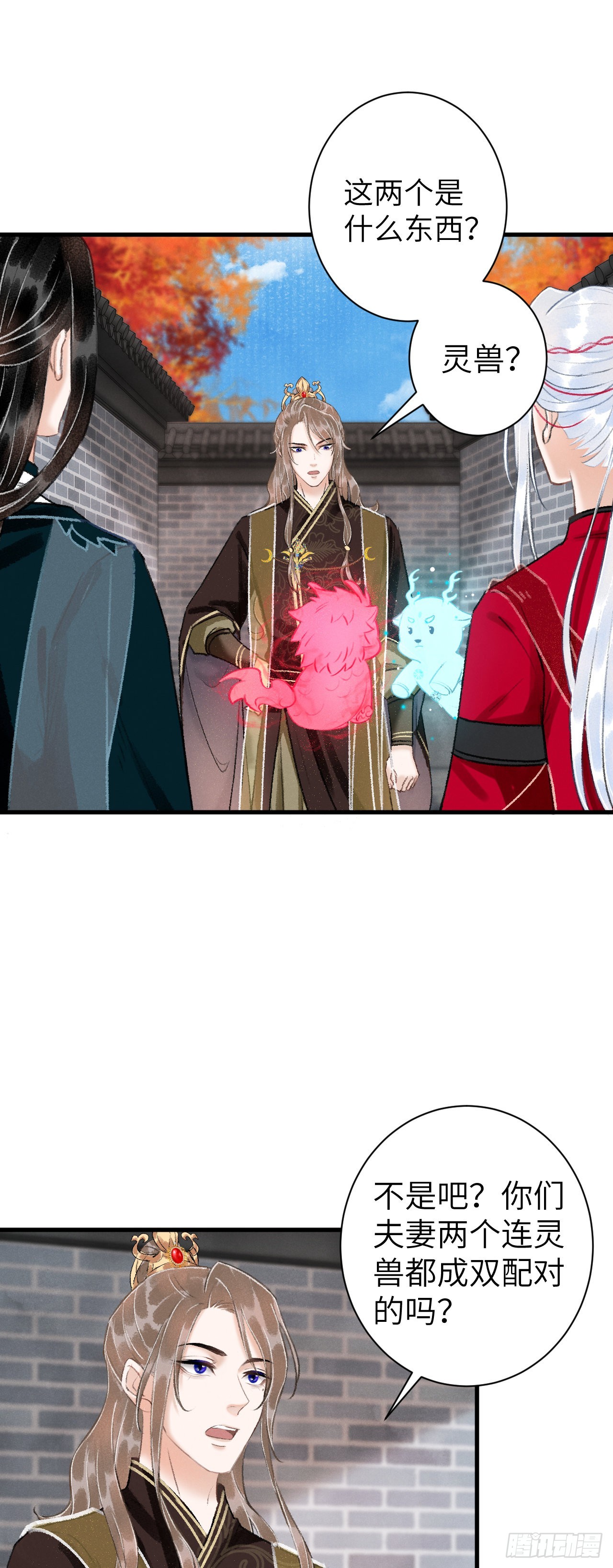 29&middot;月华国篇-第31话