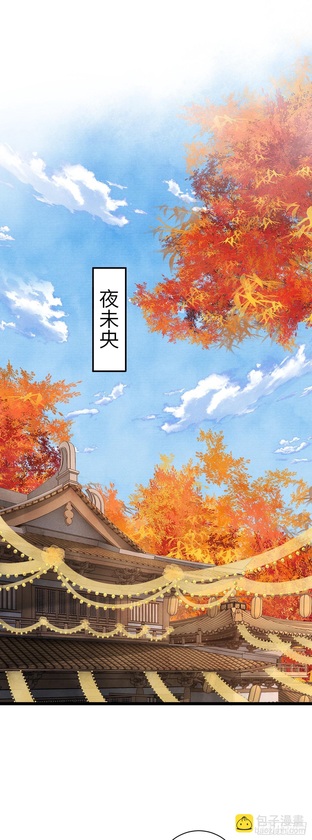 31&middot;推倒-第33话