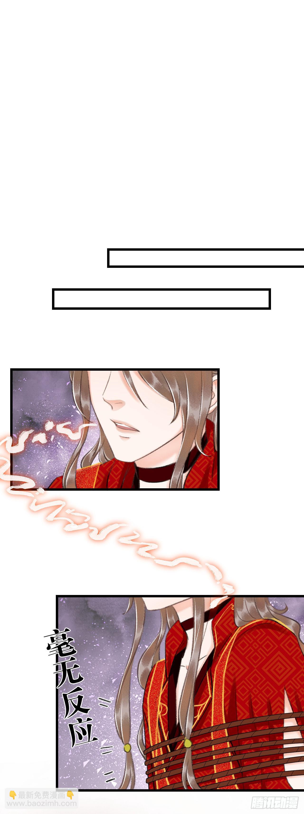 31&middot;推倒-第33话