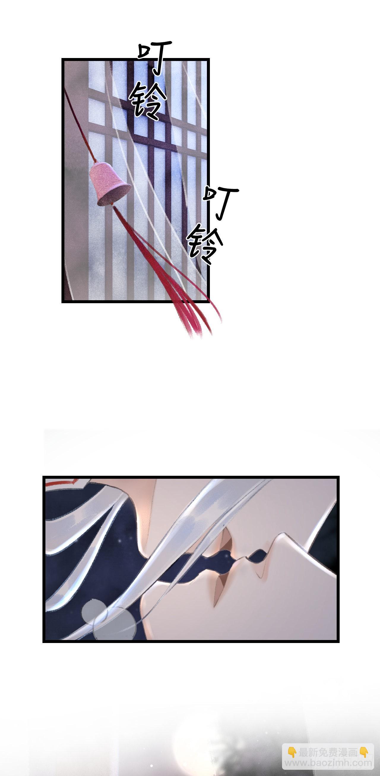 33&middot;唇上的酒味(1/2)-第35话
