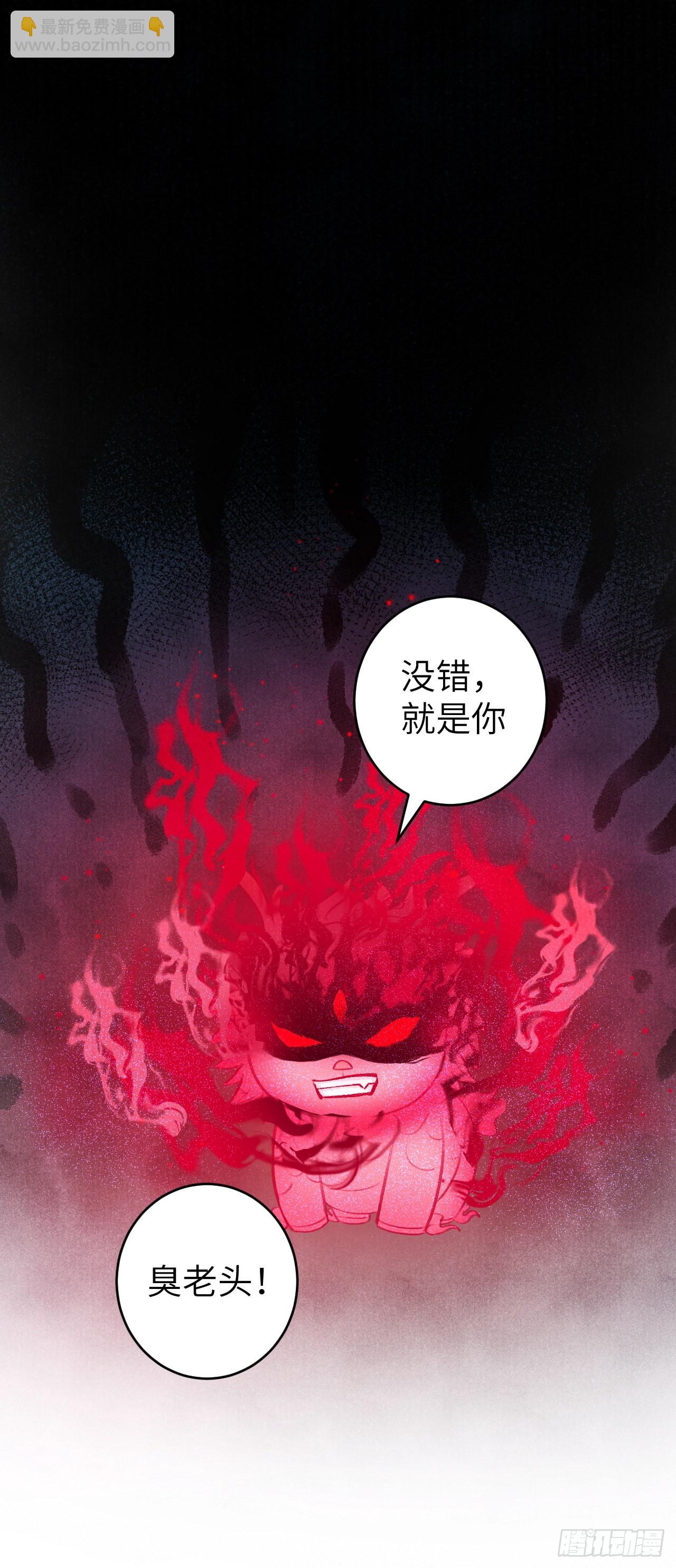 33&middot;唇上的酒味(1/2)-第35话