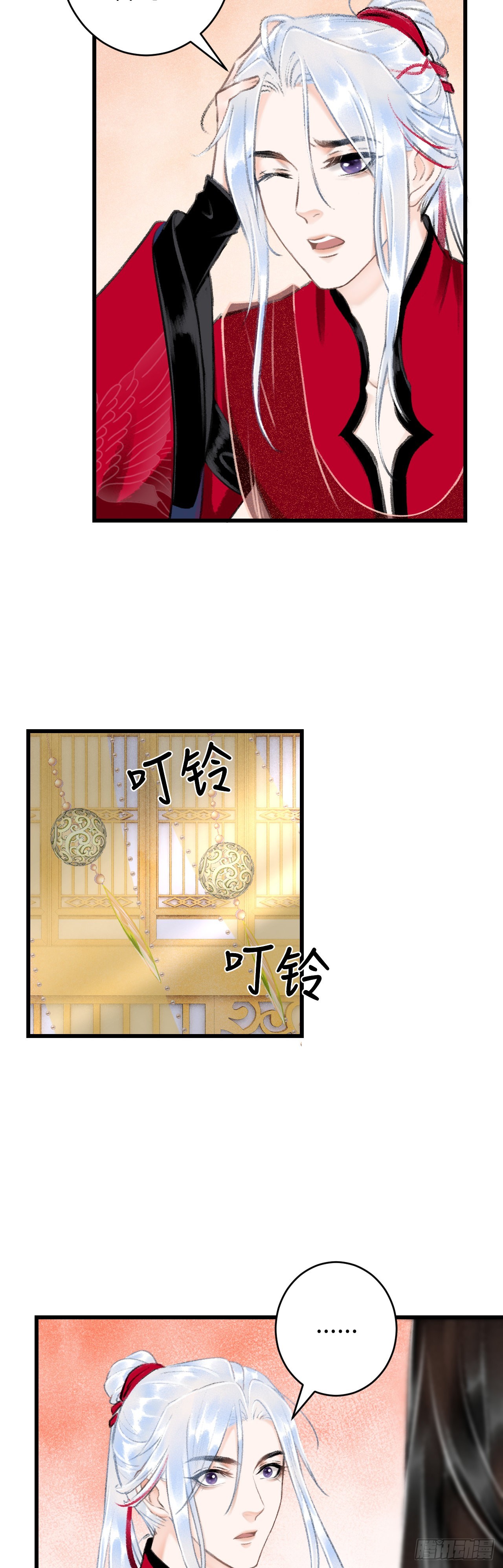 35&middot;醉酒之后2.0-第37话