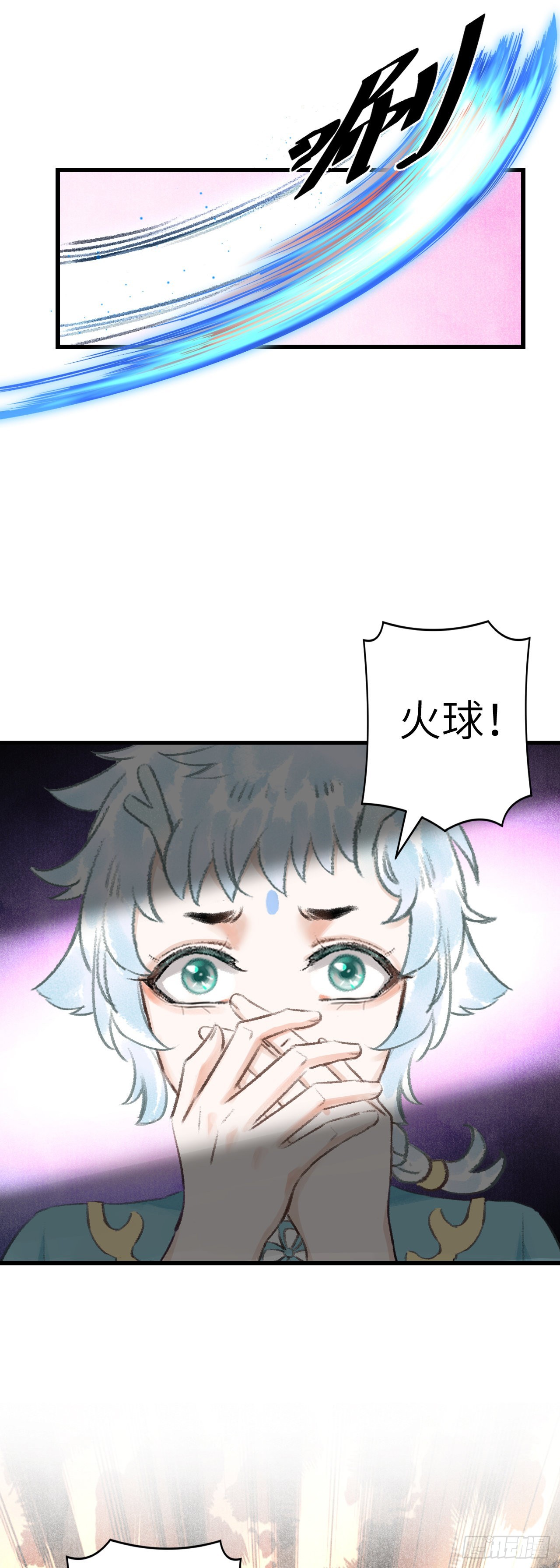 35&middot;醉酒之后2.0-第37话