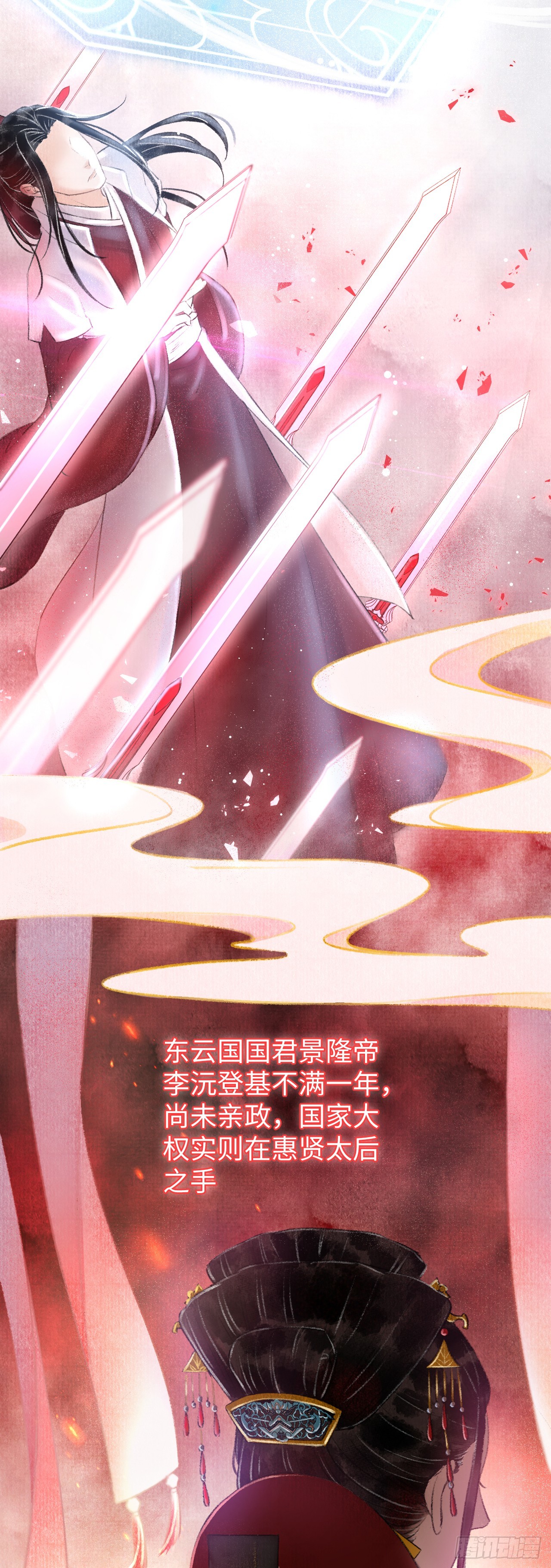 3&middot;金屋藏娇(1/2)-第3话