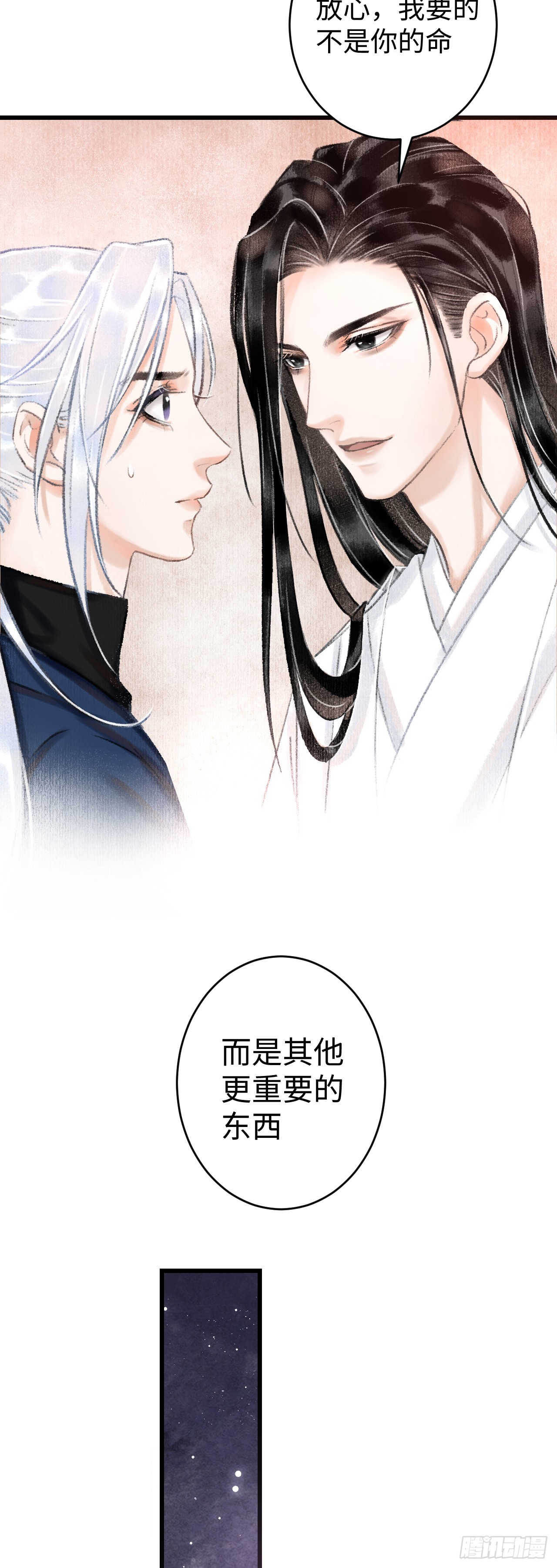 3&middot;金屋藏娇(1/2)-第3话