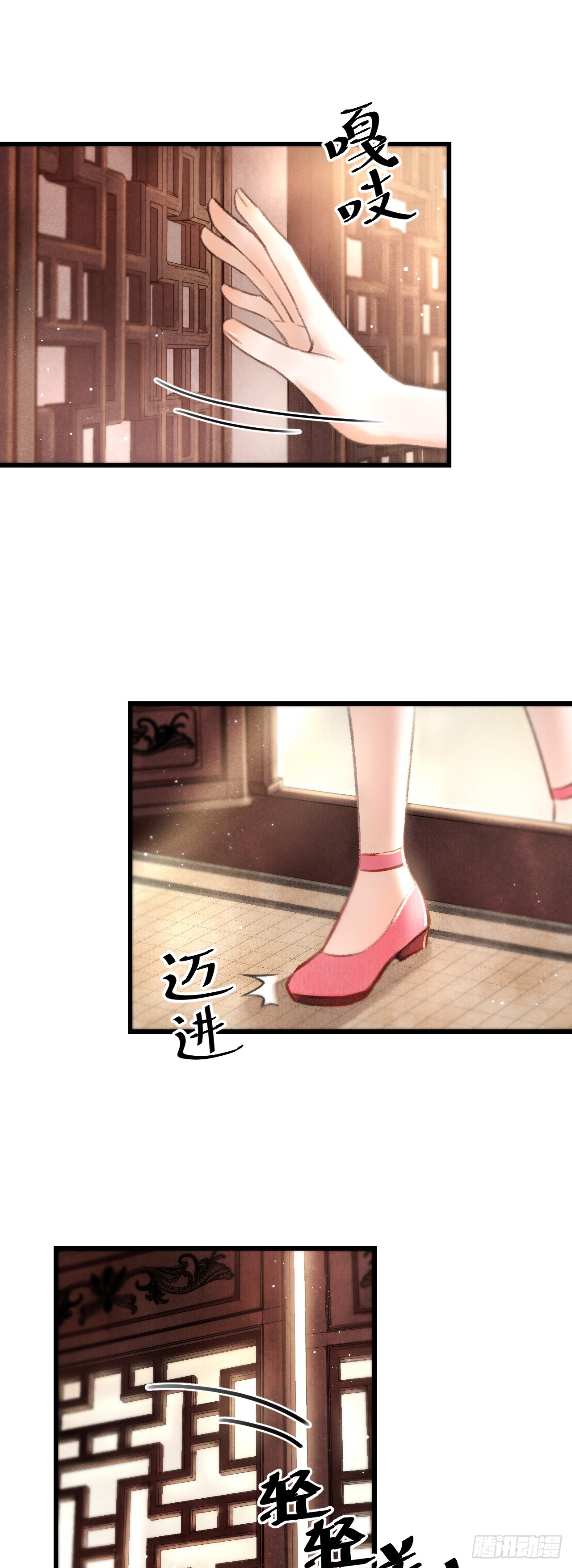 3&middot;金屋藏娇(1/2)-第3话