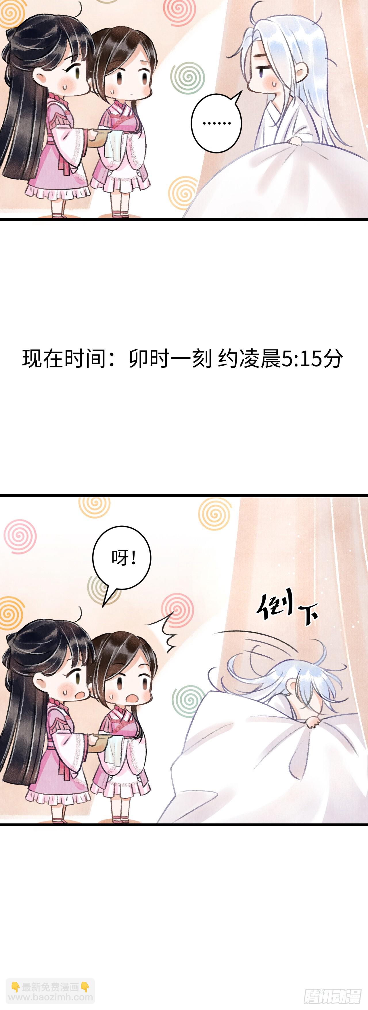 3&middot;金屋藏娇(1/2)-第3话