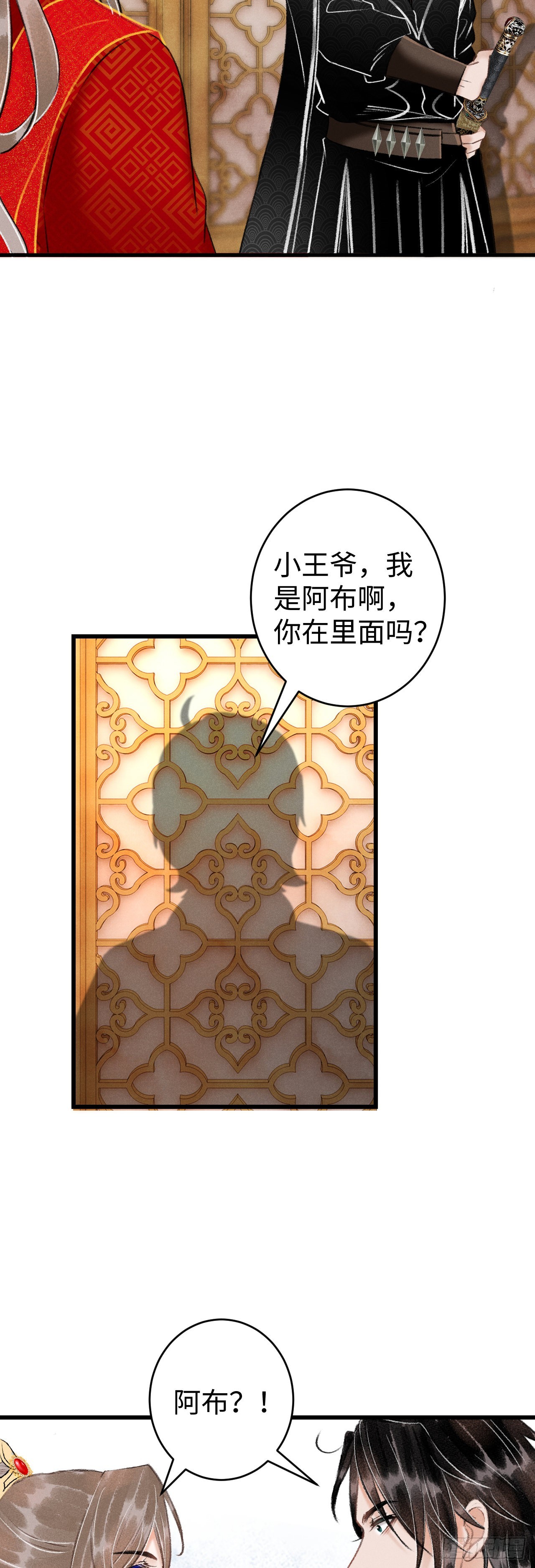 37&middot;江靖的秘密-第39话