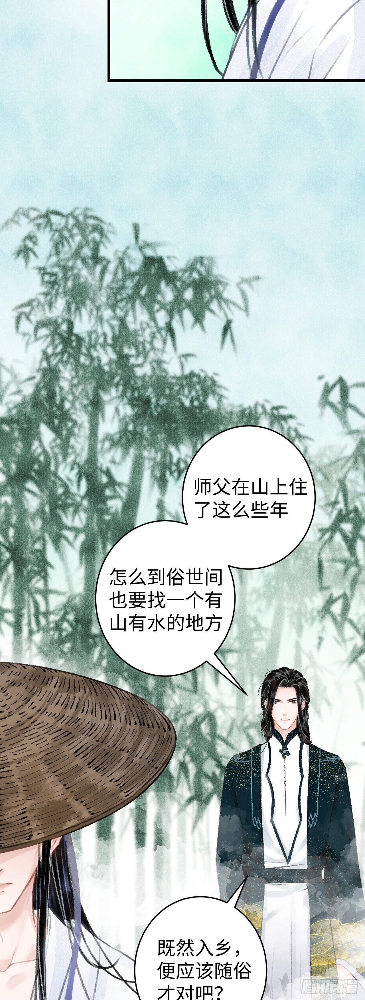 37&middot;江靖的秘密-第39话