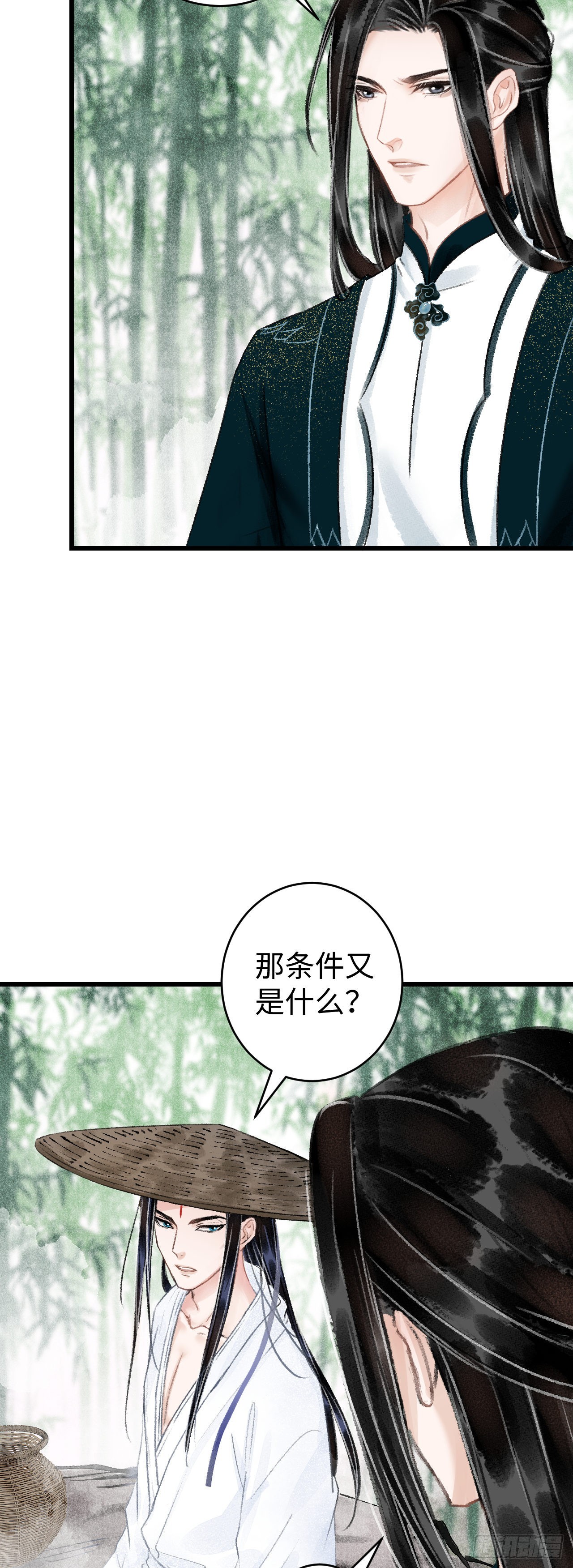 37&middot;江靖的秘密-第39话