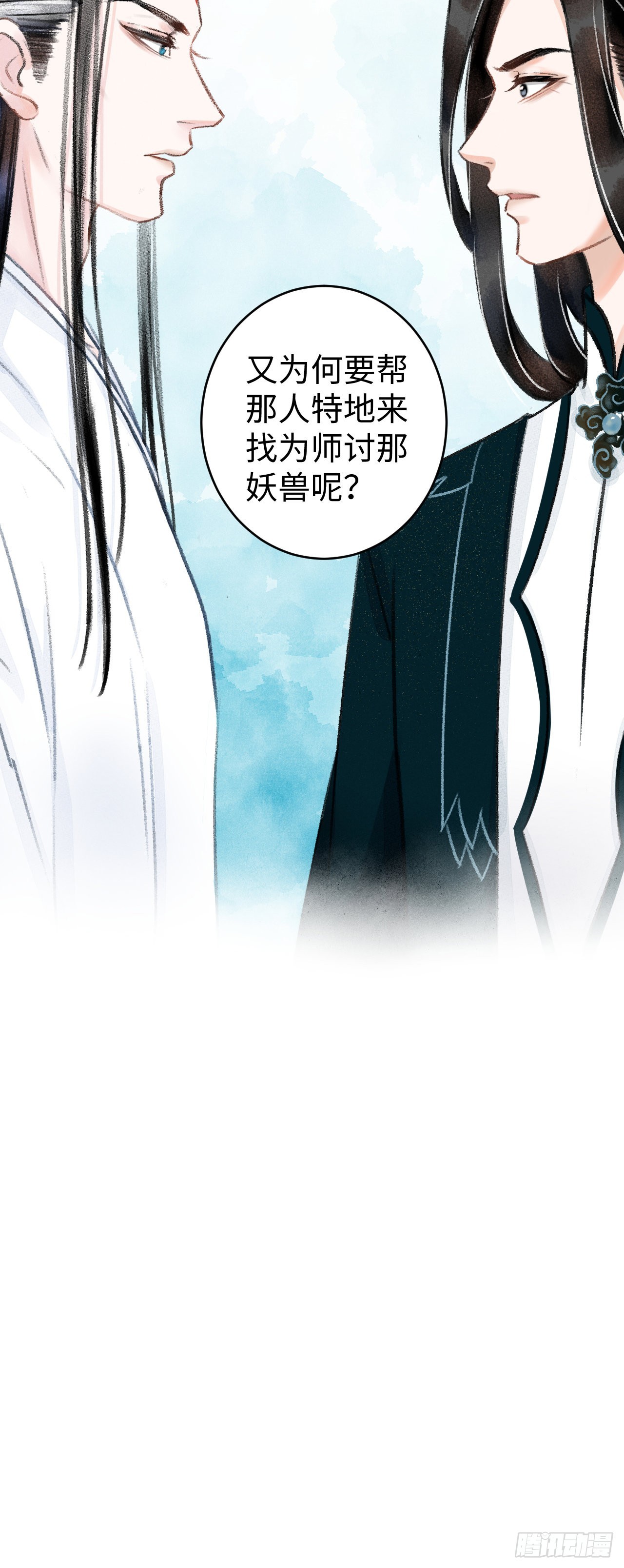 37&middot;江靖的秘密-第39话