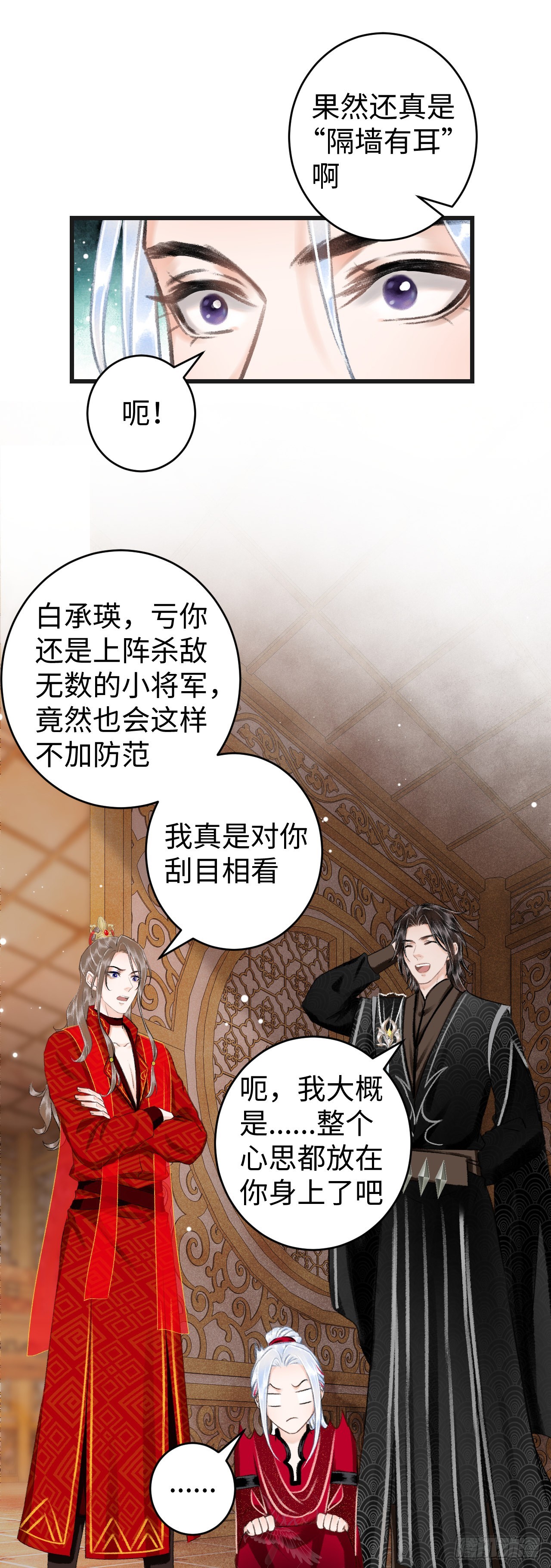 37&middot;江靖的秘密-第39话