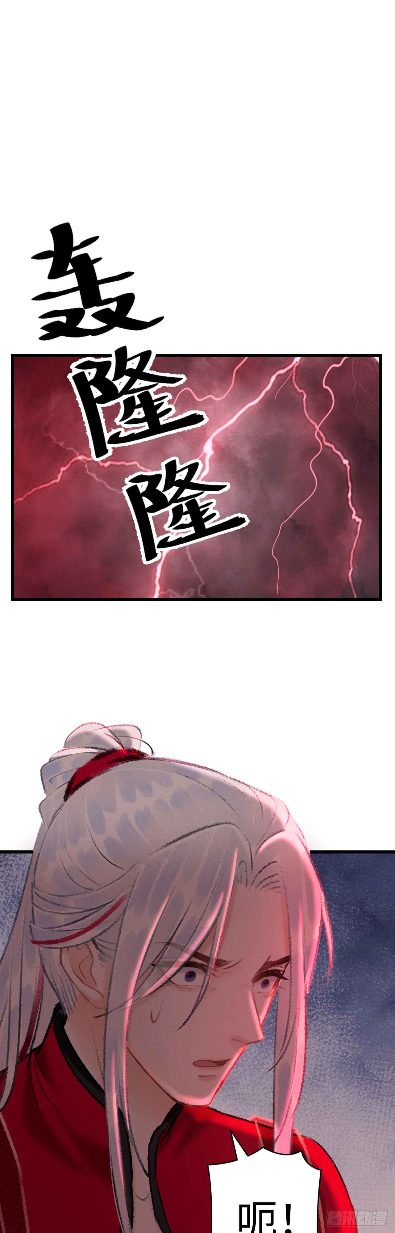 39&middot;梦中佳人-第41话