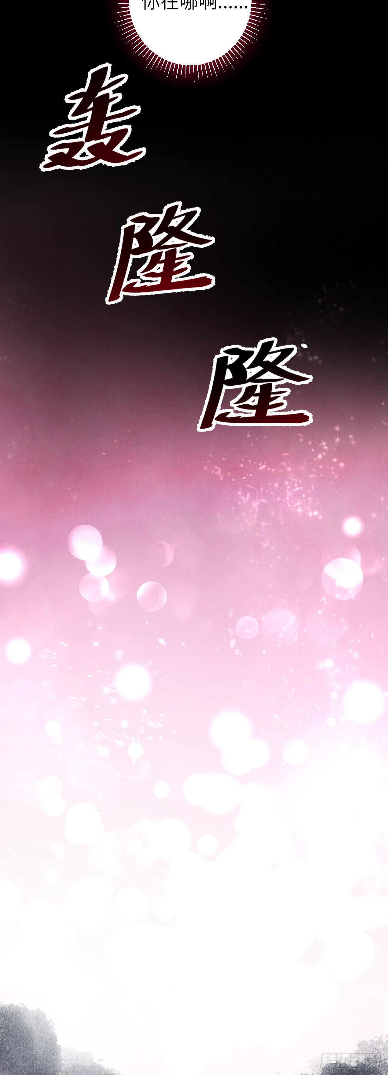 39&middot;梦中佳人-第41话