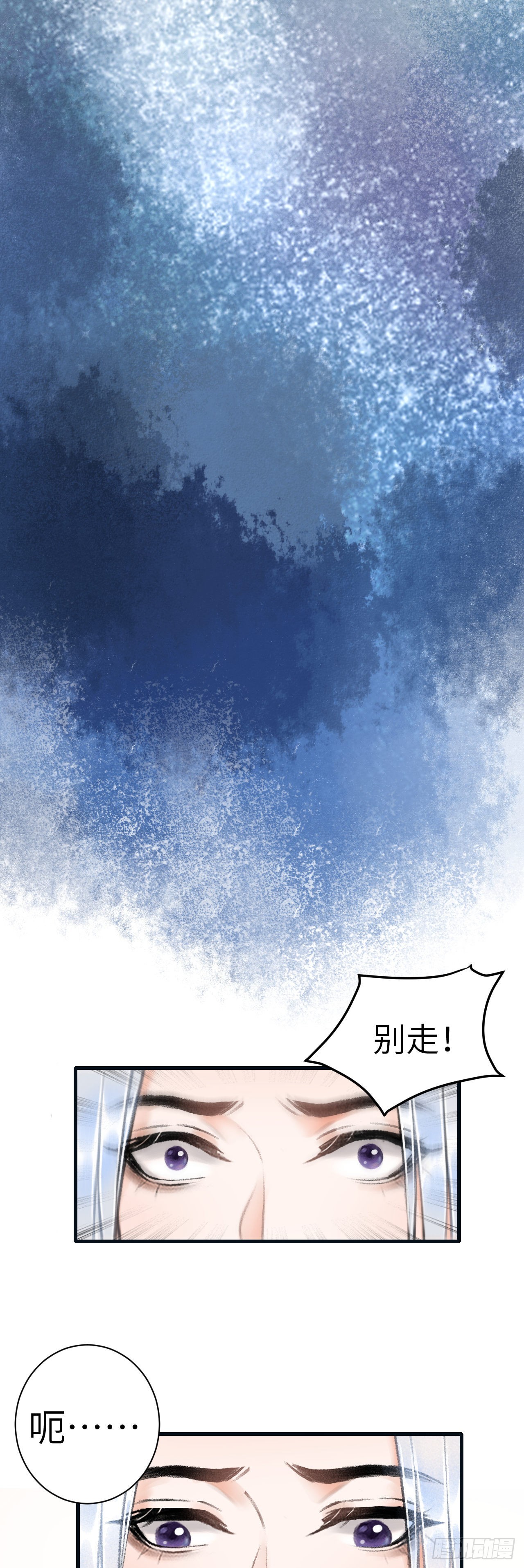 39&middot;梦中佳人-第41话