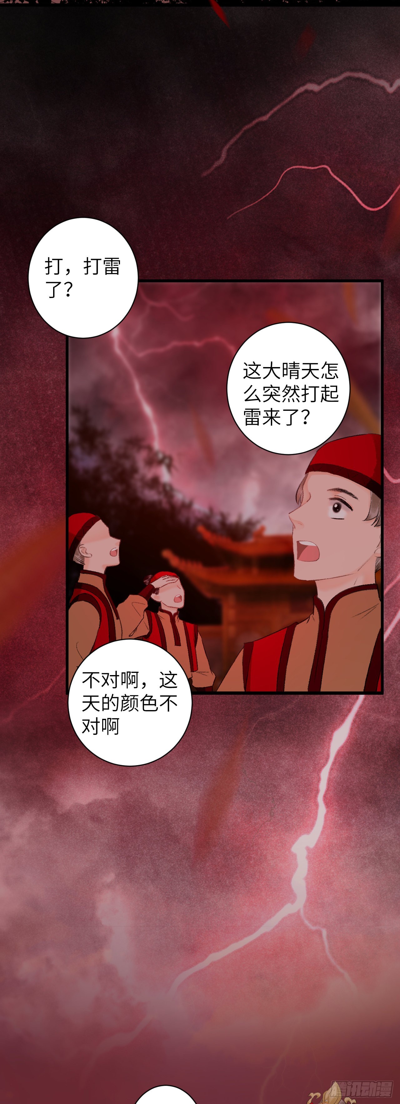 39&middot;梦中佳人-第41话