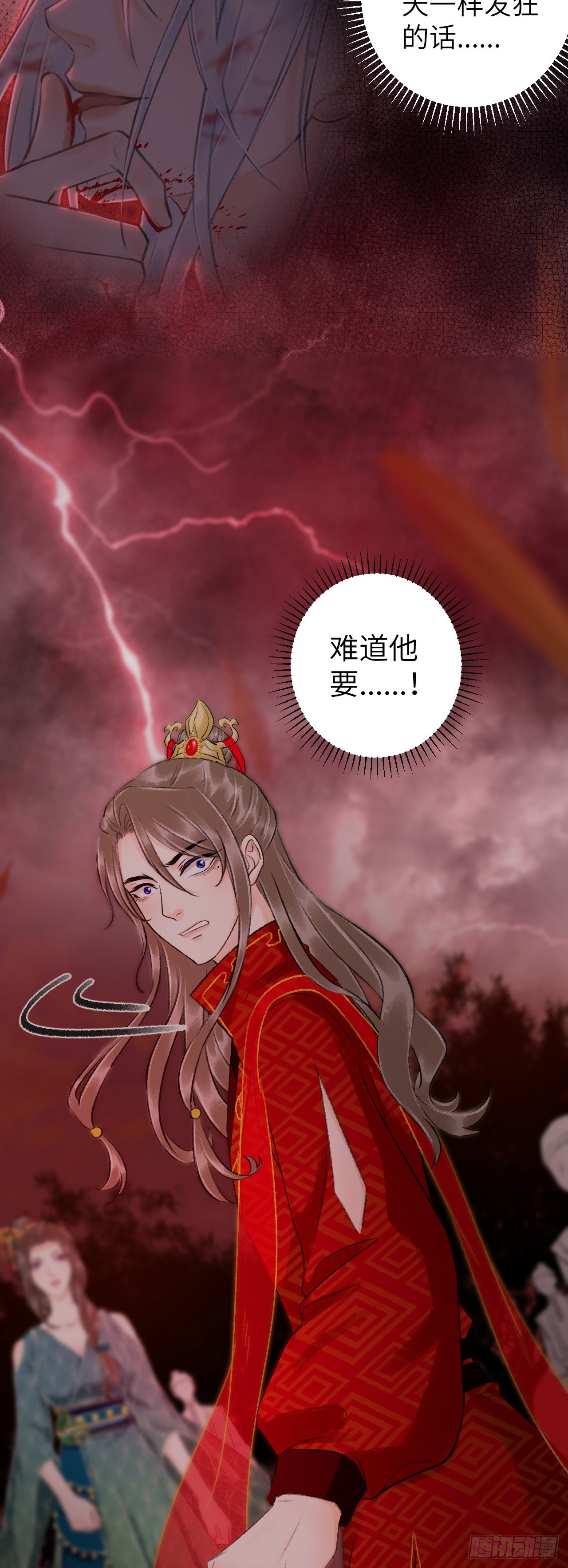 39&middot;梦中佳人-第41话