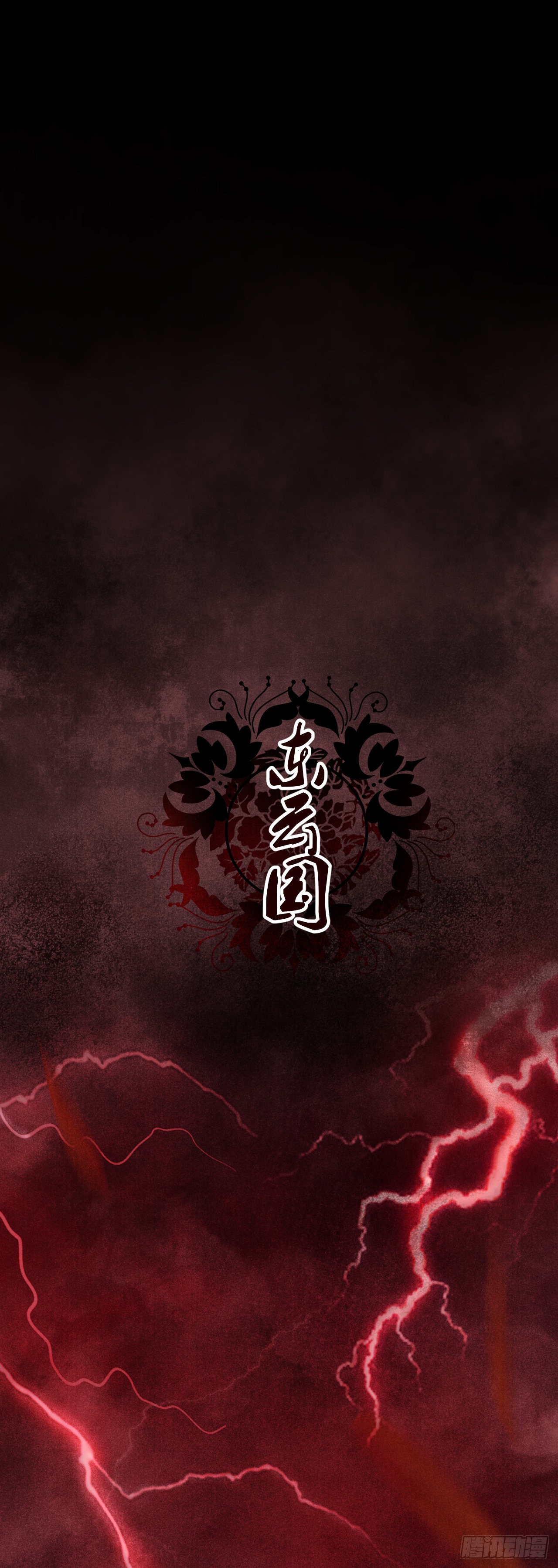 41&middot;搞你徒弟气死你-第43话