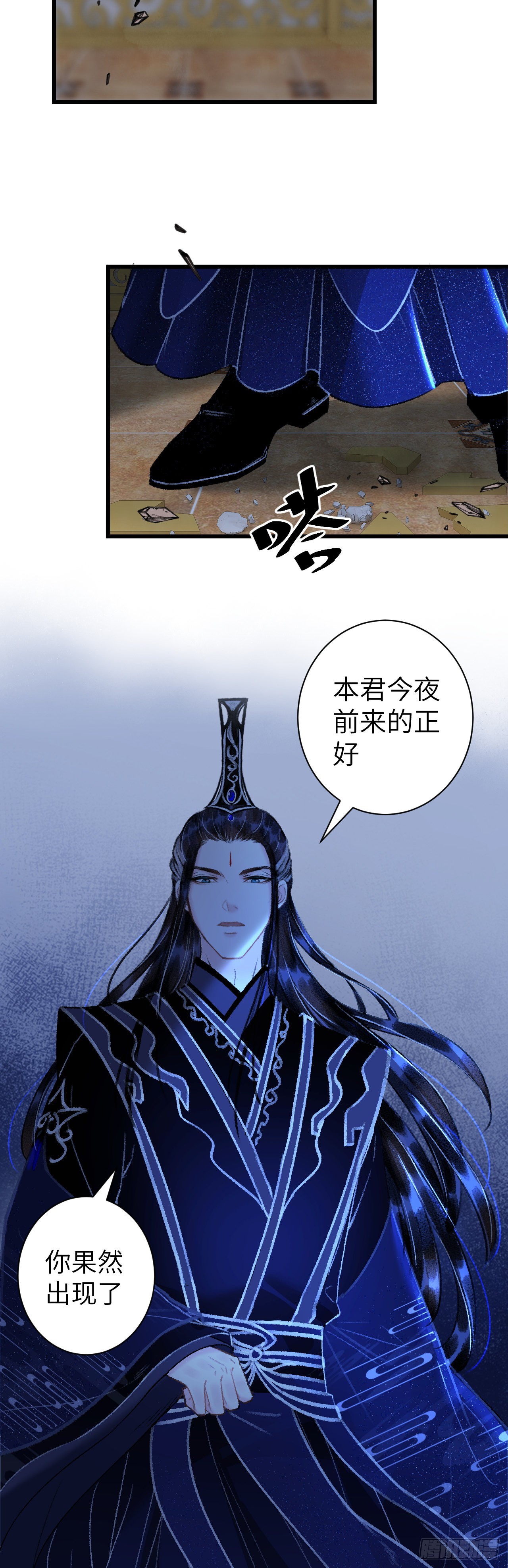 41&middot;搞你徒弟气死你-第43话
