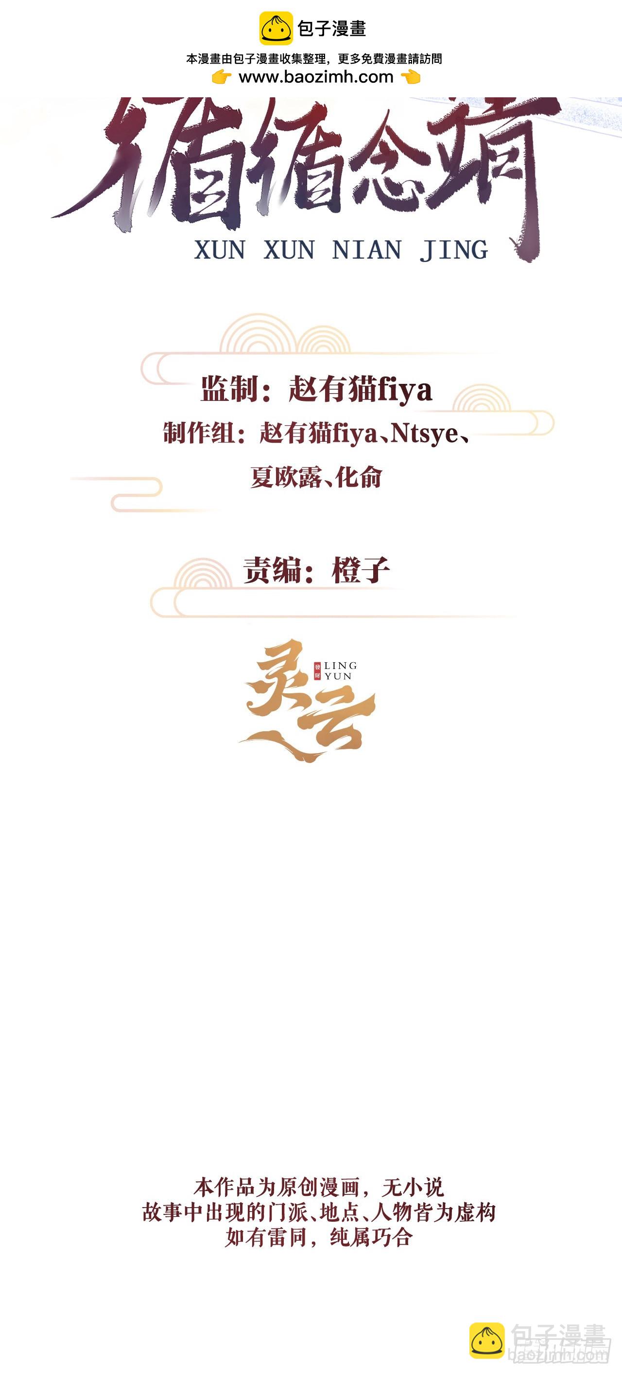 41&middot;搞你徒弟气死你-第43话