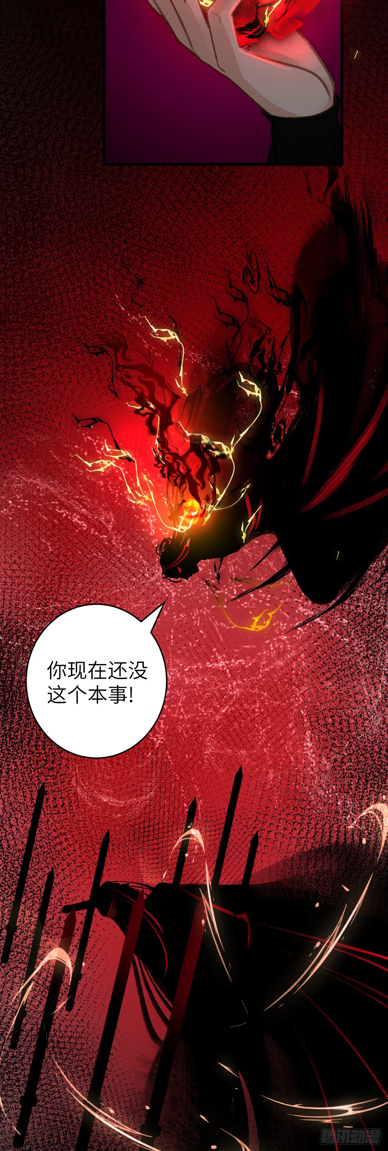 41&middot;搞你徒弟气死你-第43话