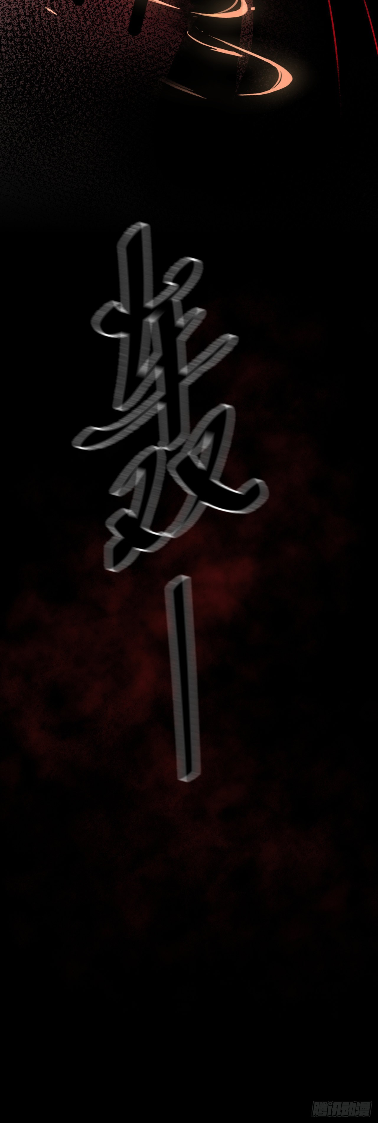 41&middot;搞你徒弟气死你-第43话