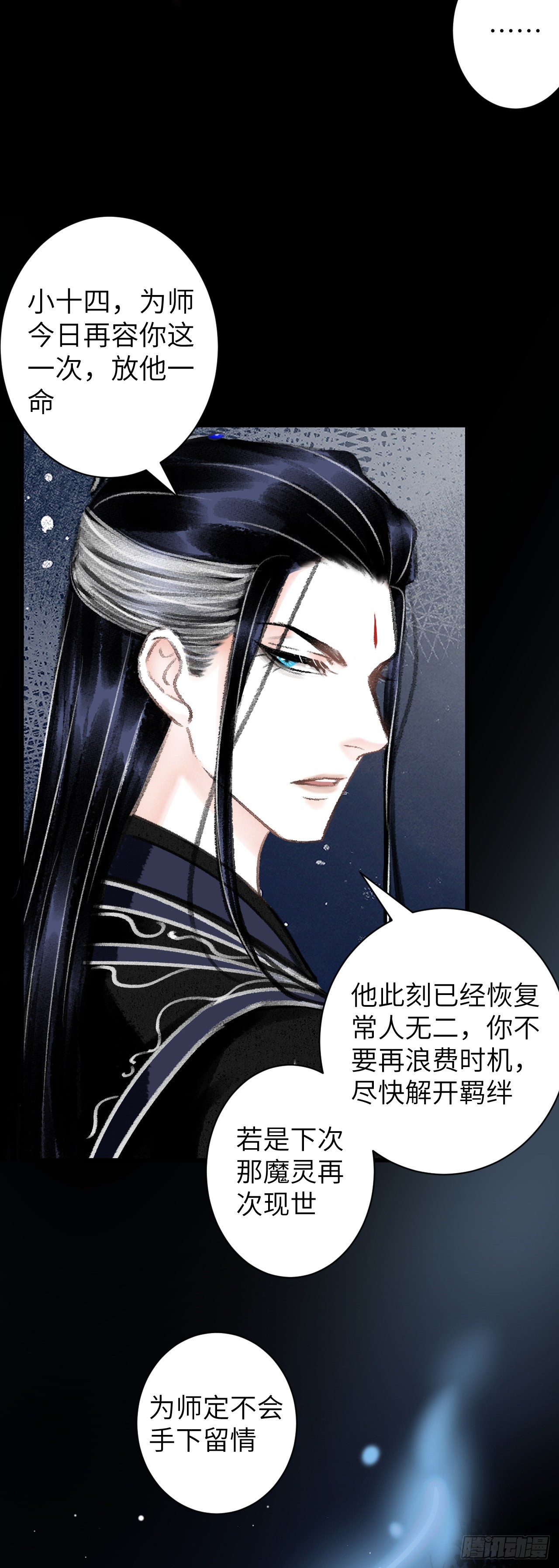 41&middot;搞你徒弟气死你-第43话