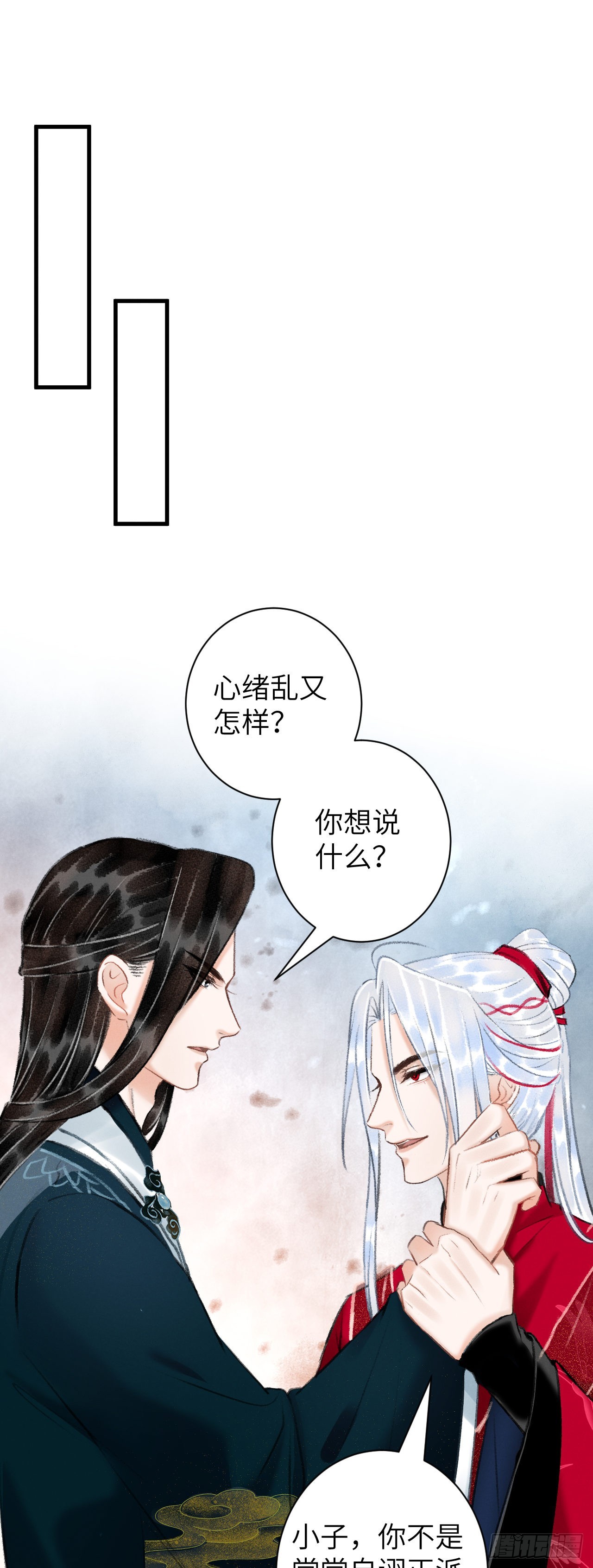 43&middot;男妾-第45话