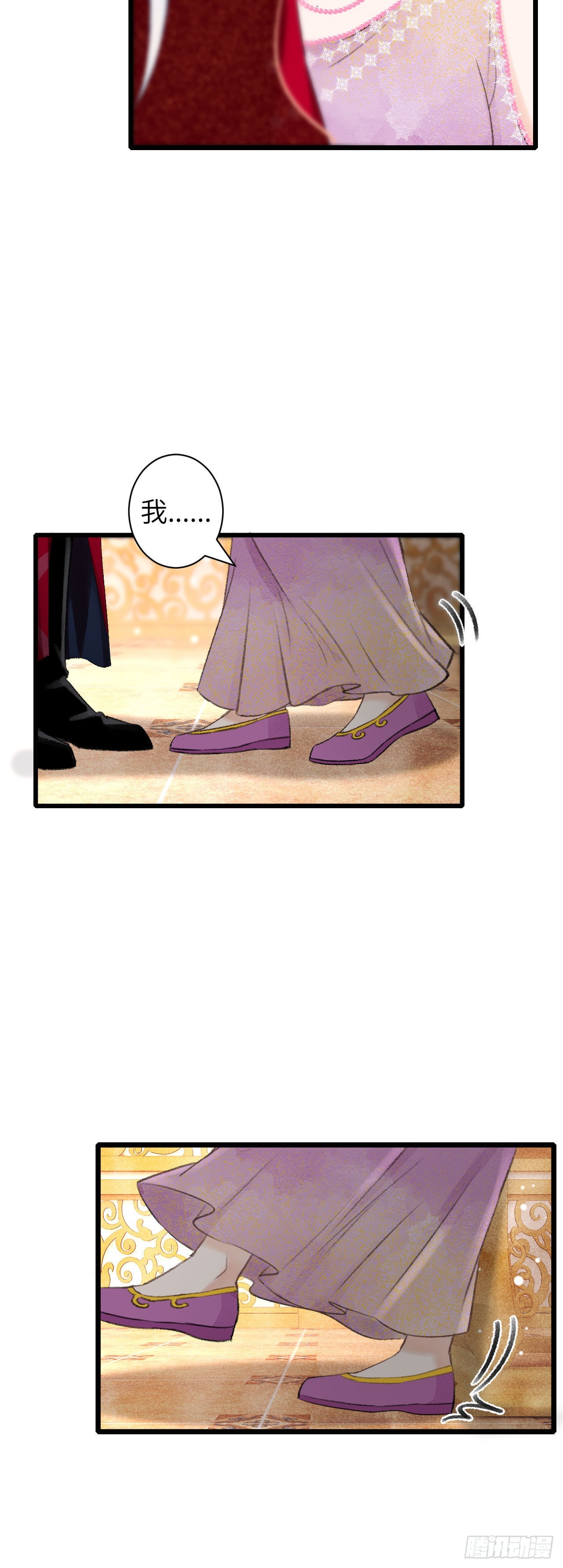 43&middot;男妾-第45话