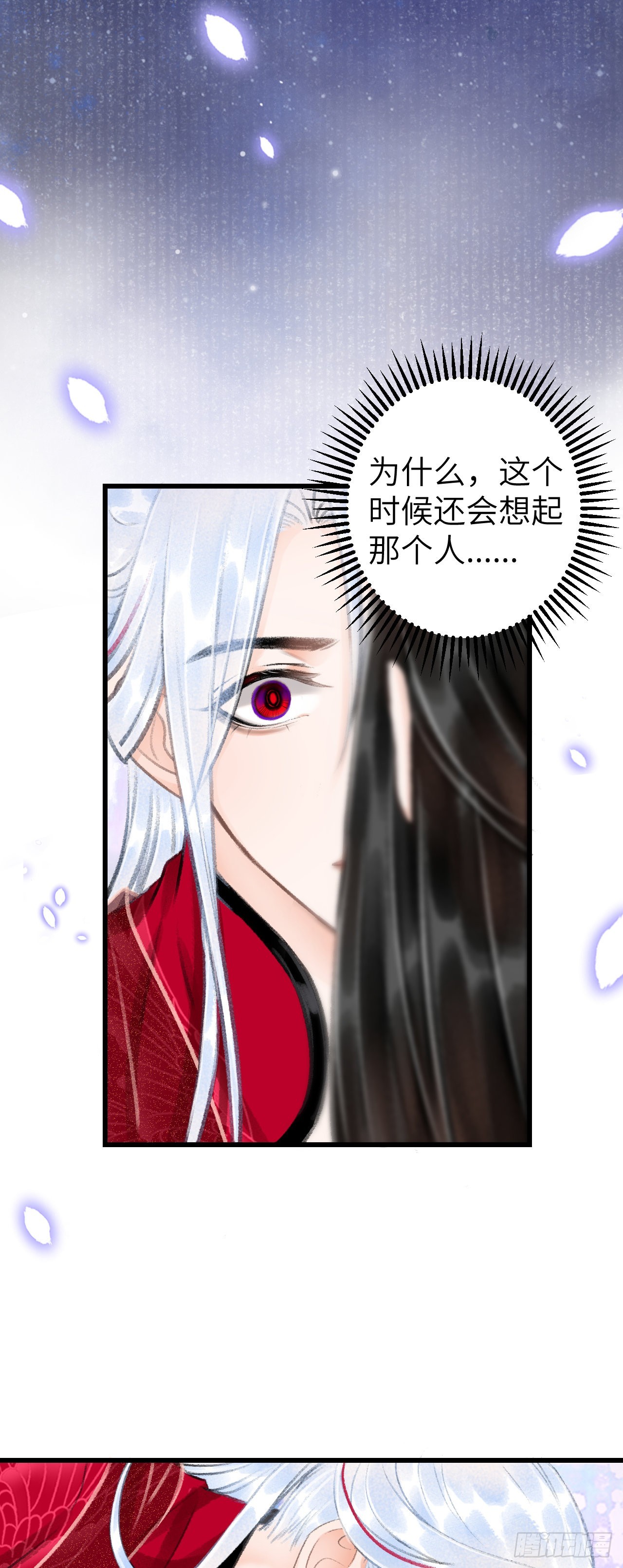 45&middot;欠债还钱-第47话