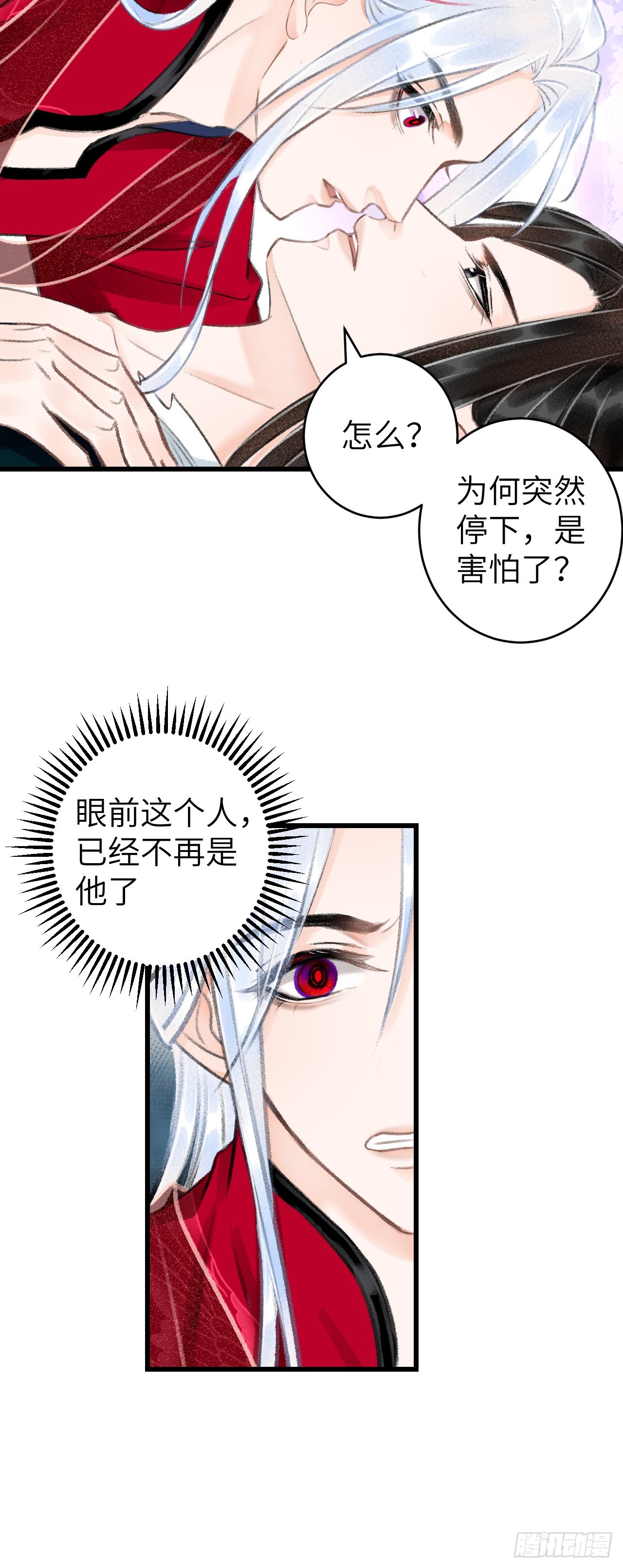 45&middot;欠债还钱-第47话