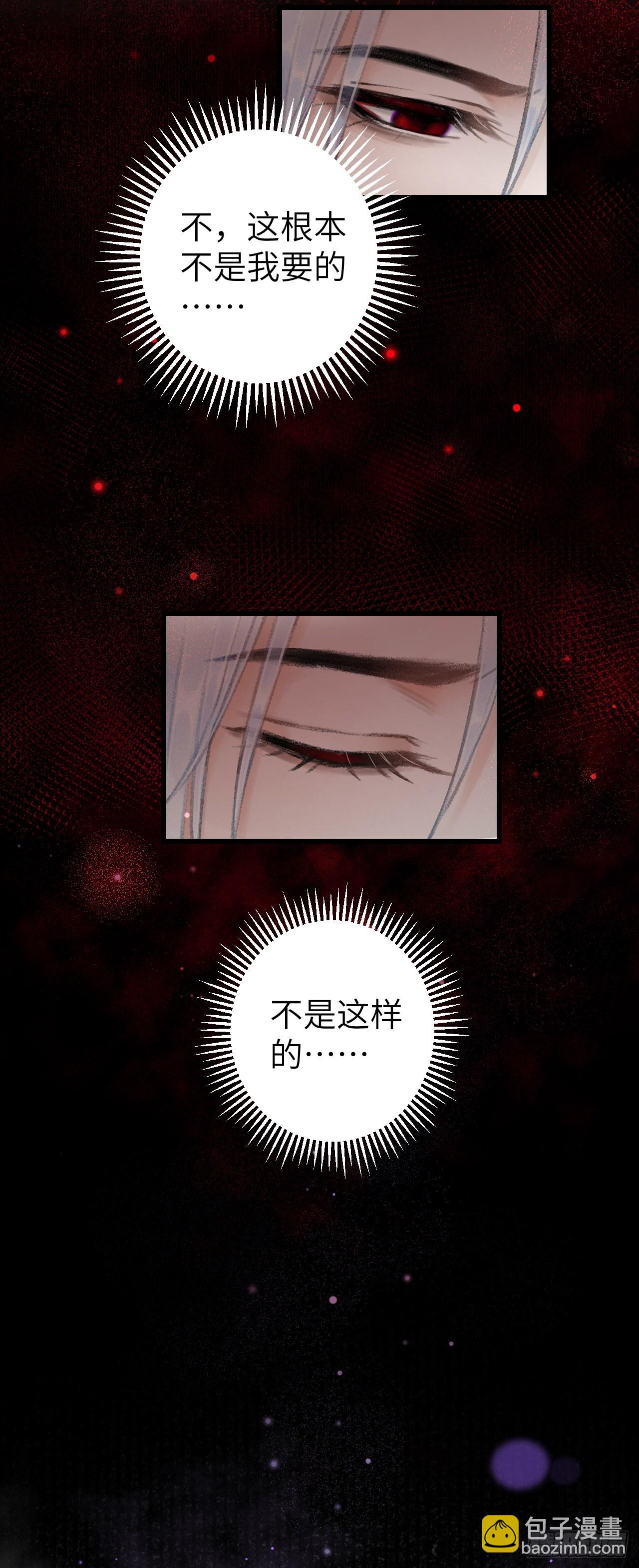 45&middot;欠债还钱-第47话