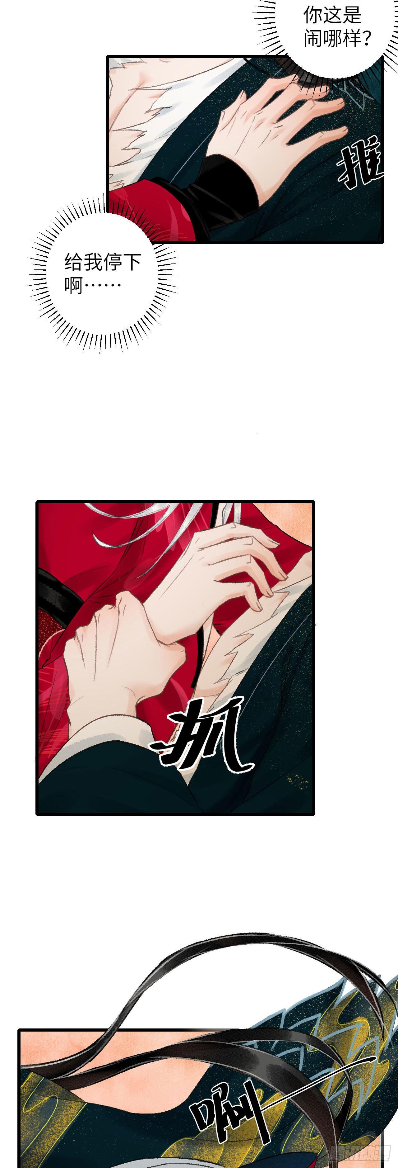 45&middot;欠债还钱-第47话