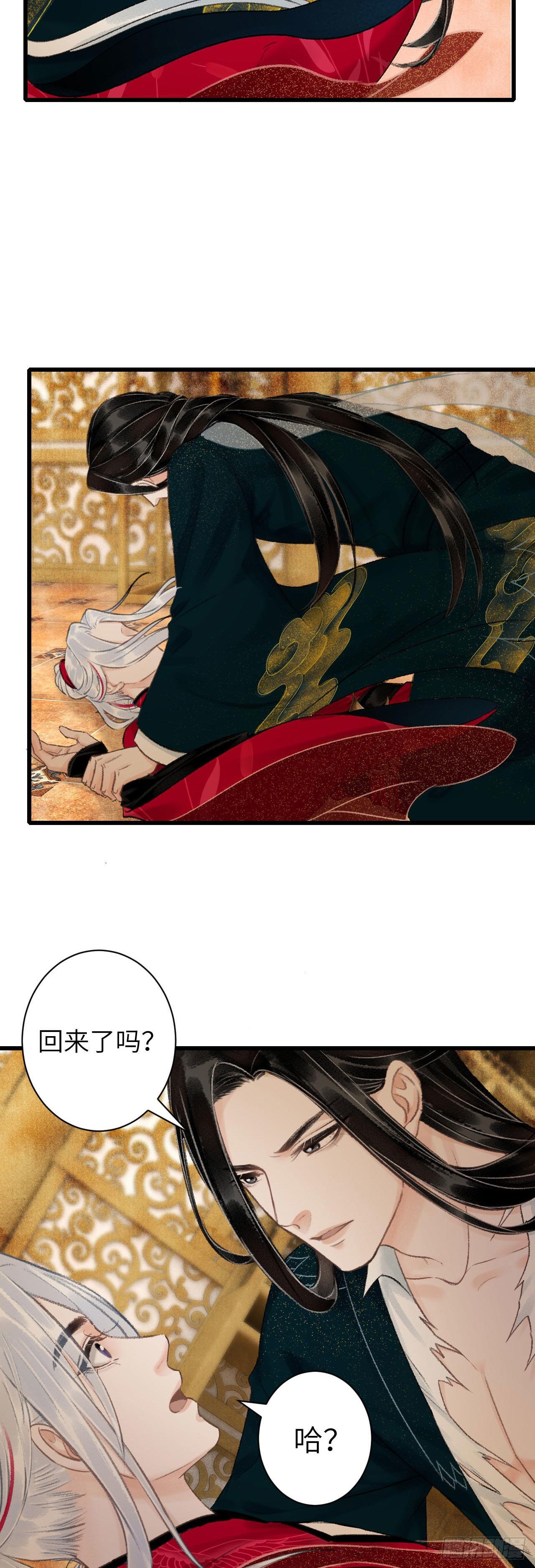 45&middot;欠债还钱-第47话