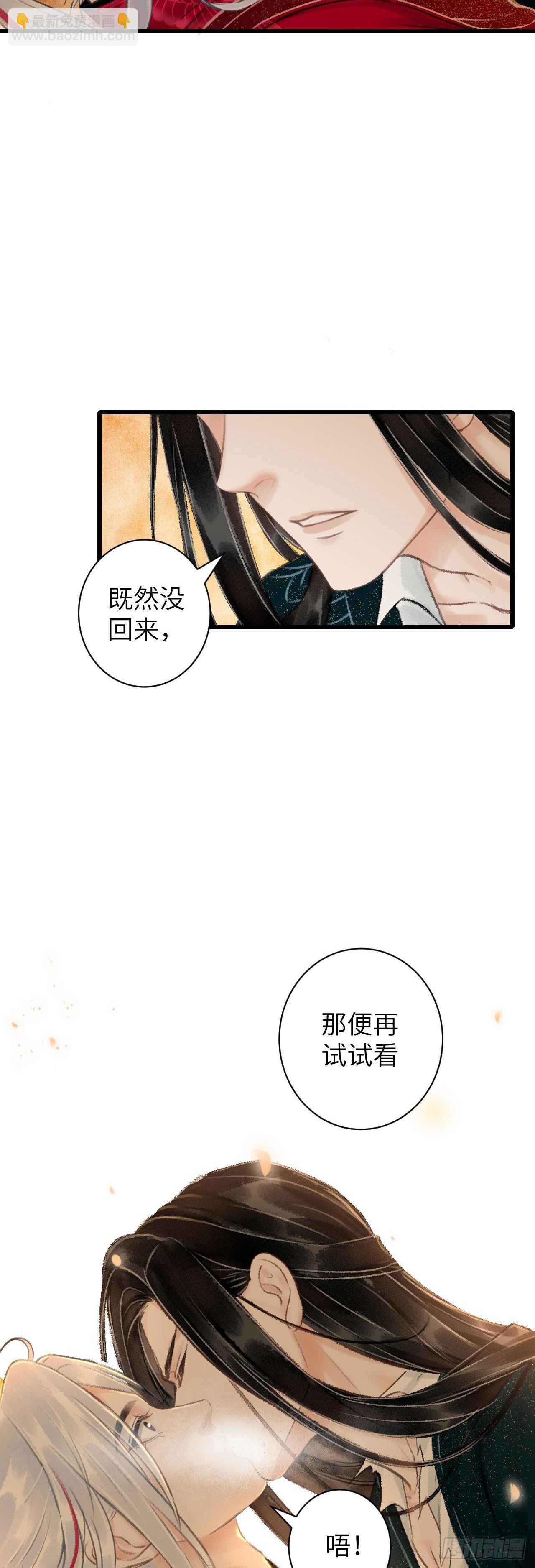 45&middot;欠债还钱-第47话