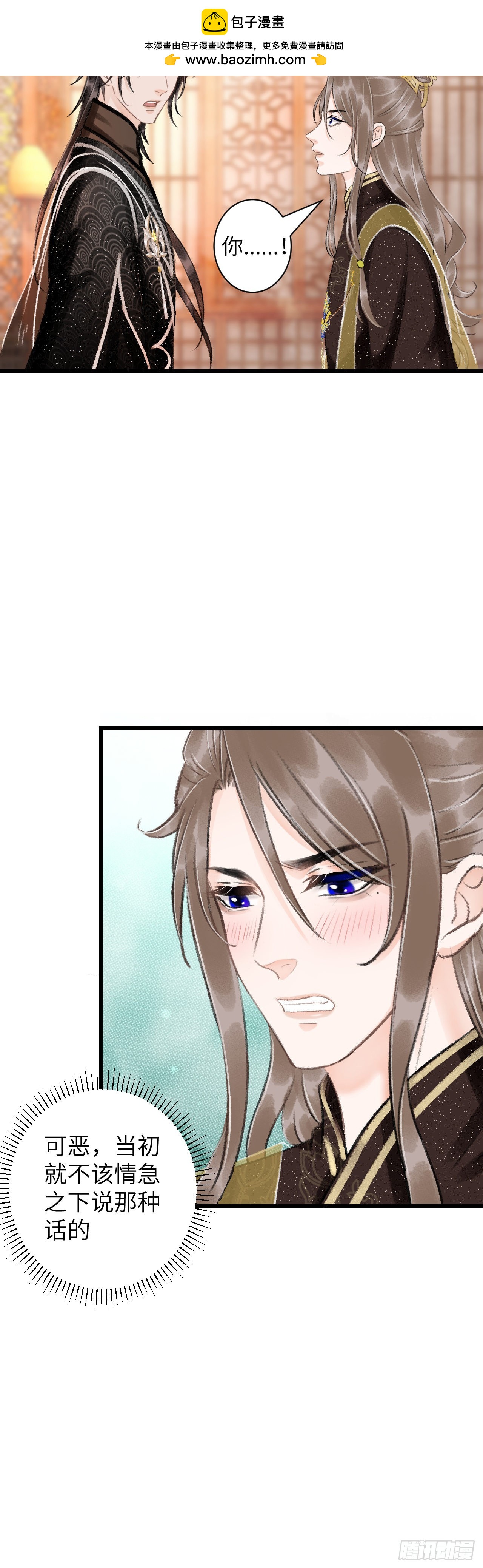 45&middot;欠债还钱-第47话