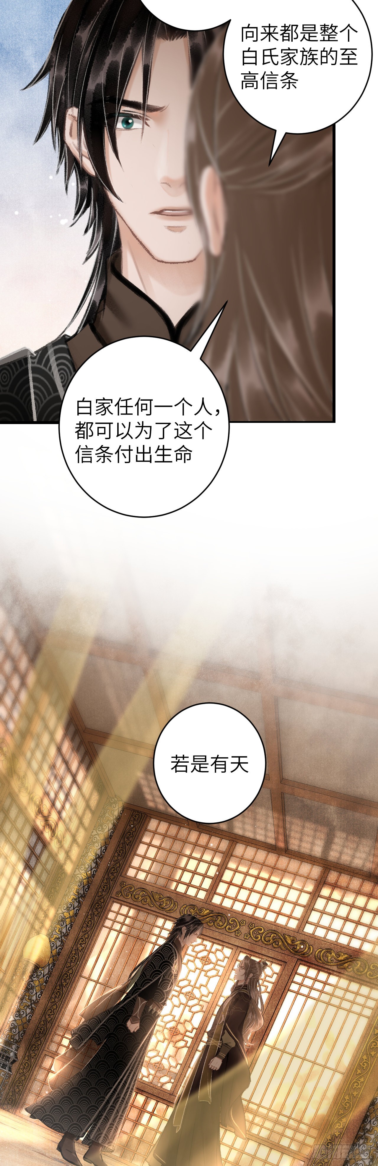 45&middot;欠债还钱-第47话