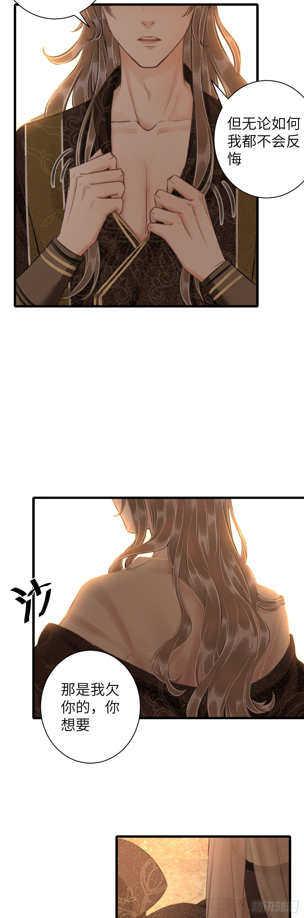 45&middot;欠债还钱-第47话